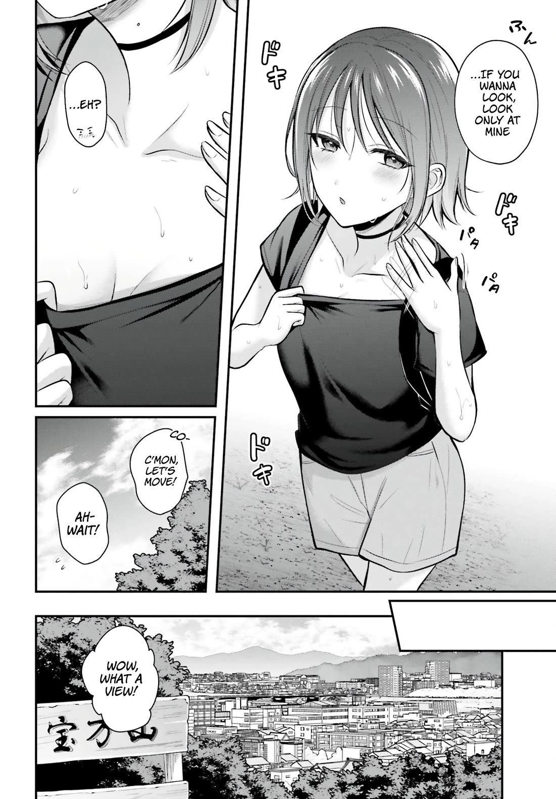I couldn't become an Adventurer, so I'll help troubled girls with my [Breast Correction] Skill!? Chapter 18 page 5 - Chapter 18