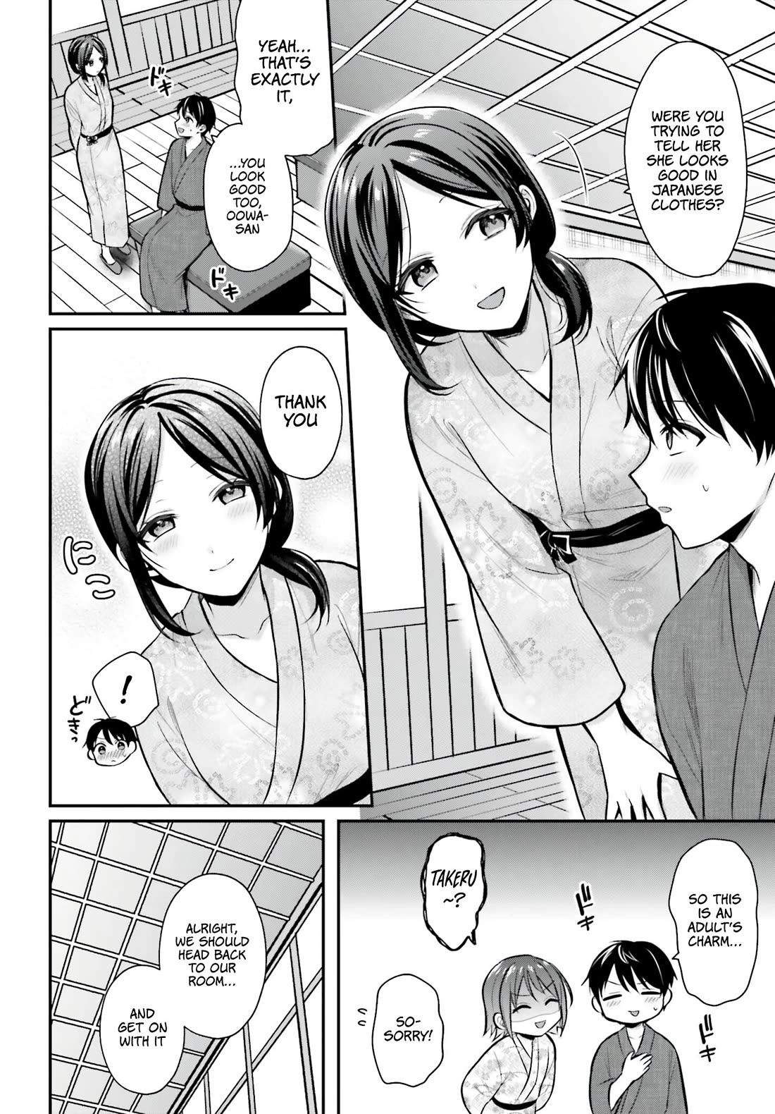 I couldn't become an Adventurer, so I'll help troubled girls with my [Breast Correction] Skill!? Chapter 19 page 5 - Chapter 19