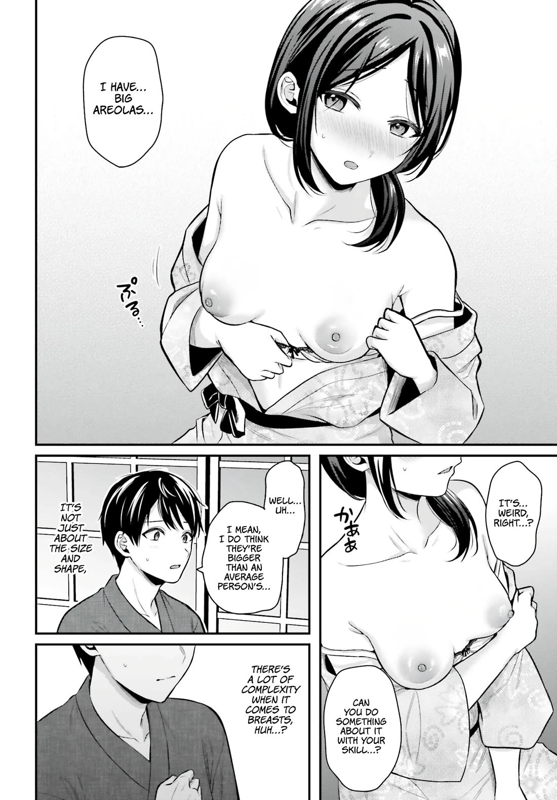 I couldn't become an Adventurer, so I'll help troubled girls with my [Breast Correction] Skill!? Chapter 19 page 7 - Chapter 19