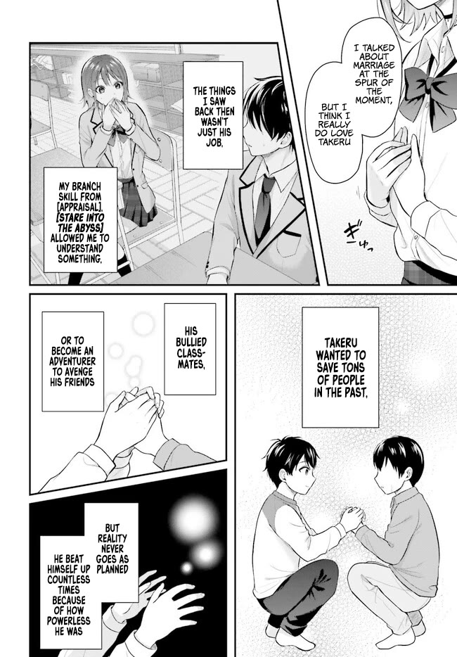 I couldn't become an Adventurer, so I'll help troubled girls with my [Breast Correction] Skill!? Chapter 2 page 17 - Chapter 2: Taira Rimu