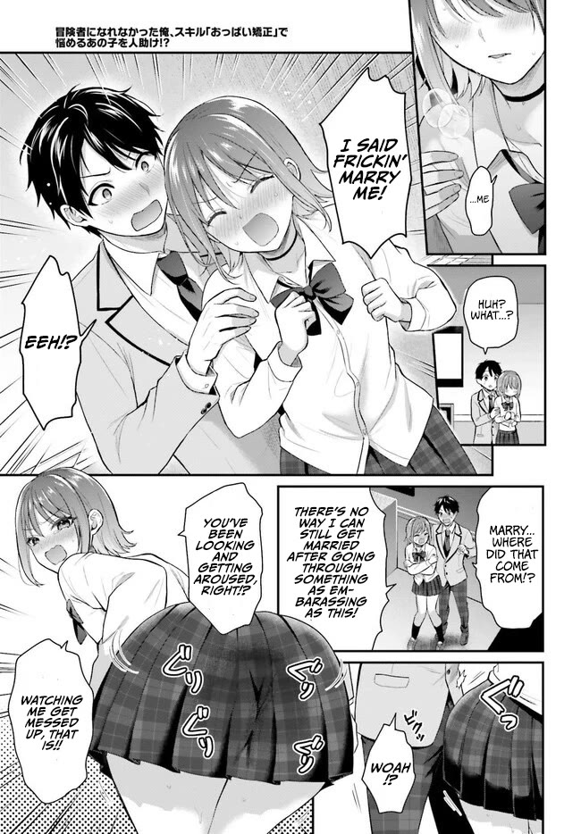 I couldn't become an Adventurer, so I'll help troubled girls with my [Breast Correction] Skill!? Chapter 2 page 4 - Chapter 2: Taira Rimu