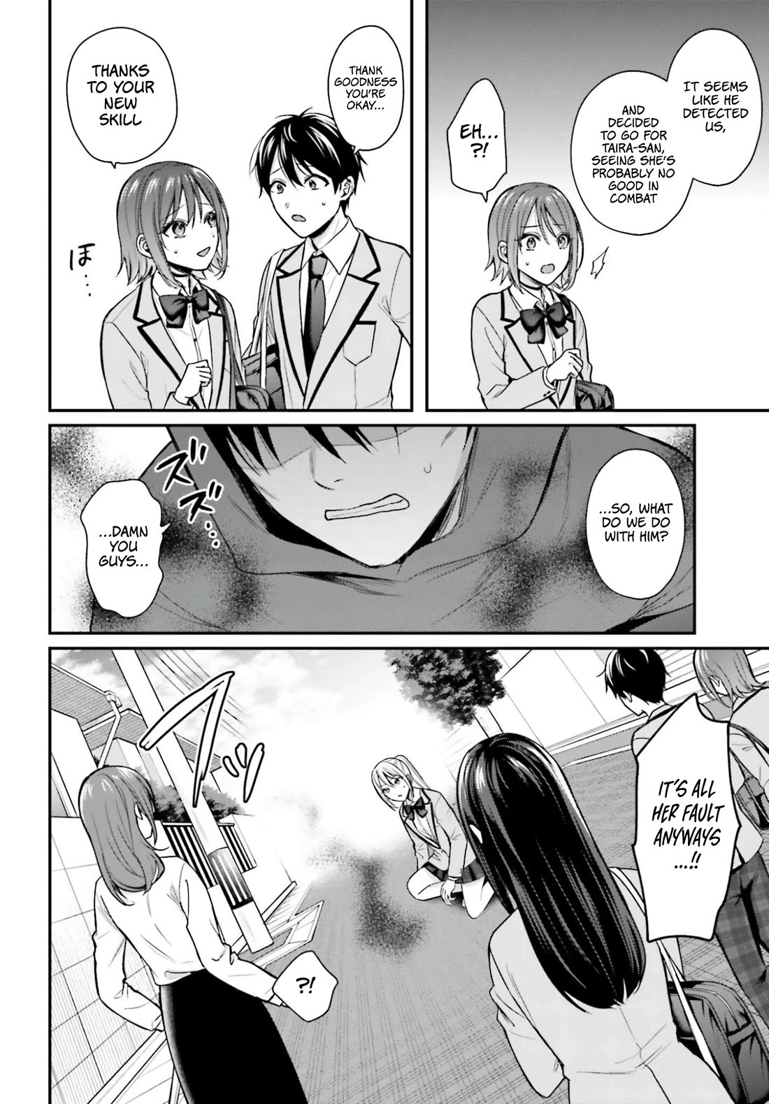 I couldn't become an Adventurer, so I'll help troubled girls with my [Breast Correction] Skill!? Chapter 20 page 17 - Chapter 20