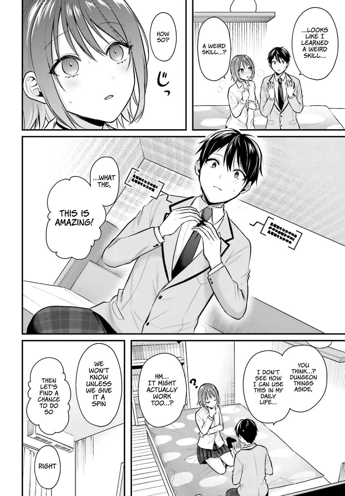 I couldn't become an Adventurer, so I'll help troubled girls with my [Breast Correction] Skill!? Chapter 20 page 3 - Chapter 20