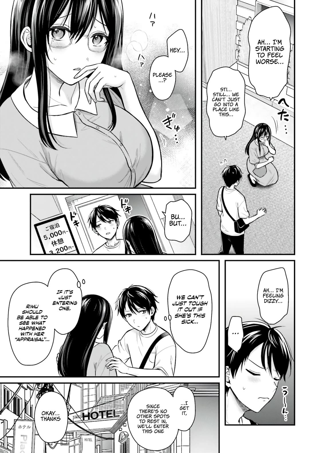 I couldn't become an Adventurer, so I'll help troubled girls with my [Breast Correction] Skill!? Chapter 22 page 16 - Chapter 22