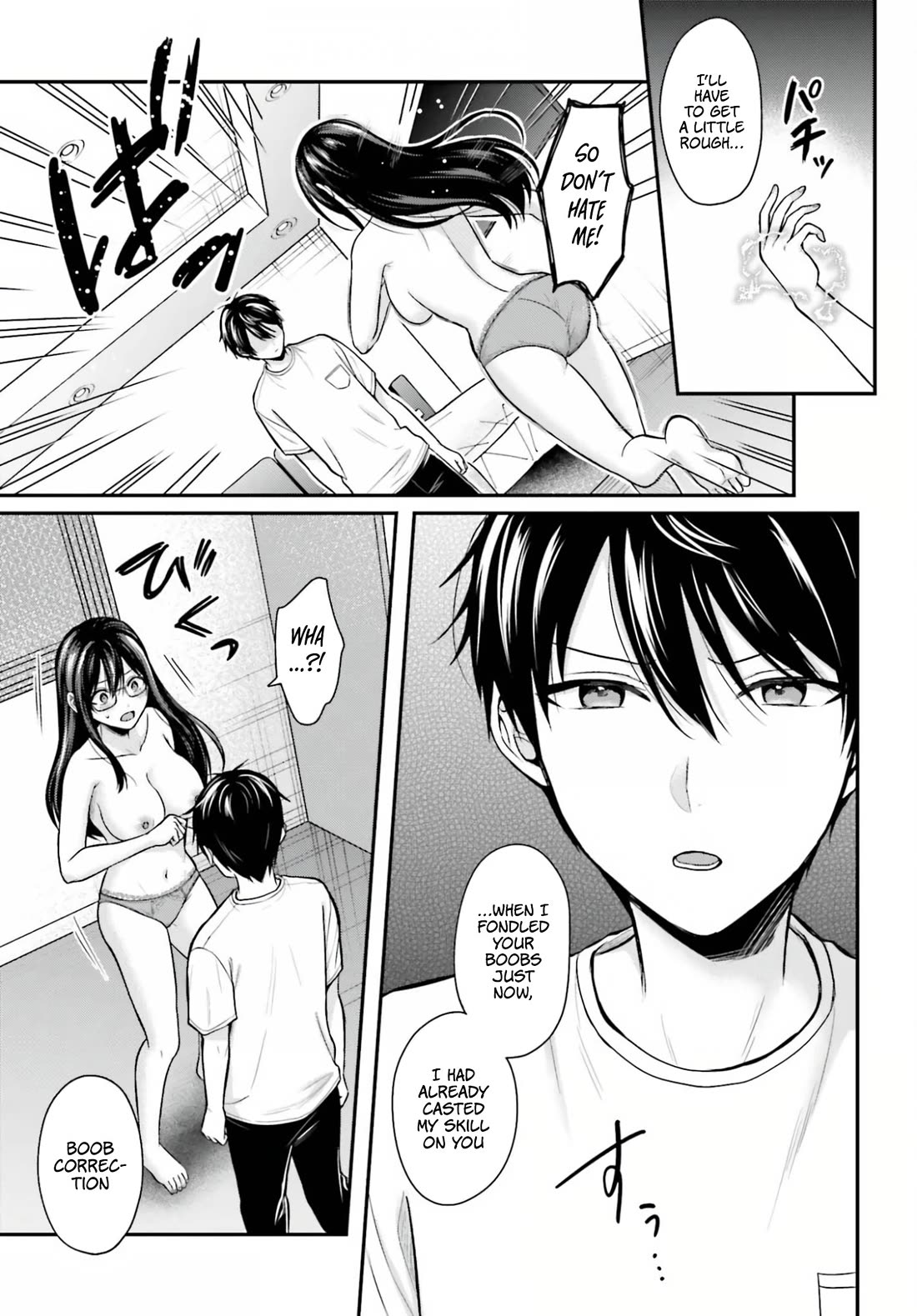 I couldn't become an Adventurer, so I'll help troubled girls with my [Breast Correction] Skill!? Chapter 23 page 12 - Chapter 23