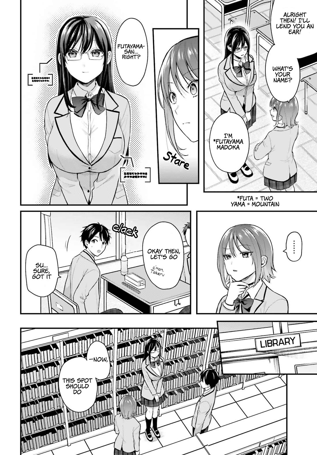 I couldn't become an Adventurer, so I'll help troubled girls with my [Breast Correction] Skill!? Chapter 3 page 5 - Chapter 3: Problem