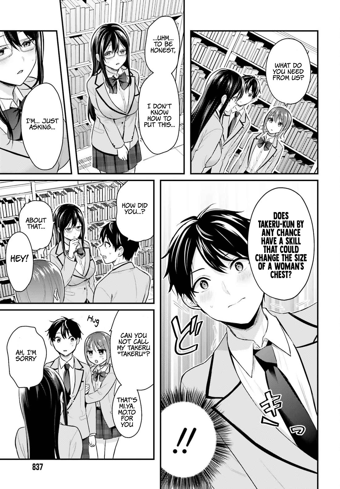 I couldn't become an Adventurer, so I'll help troubled girls with my [Breast Correction] Skill!? Chapter 3 page 6 - Chapter 3: Problem