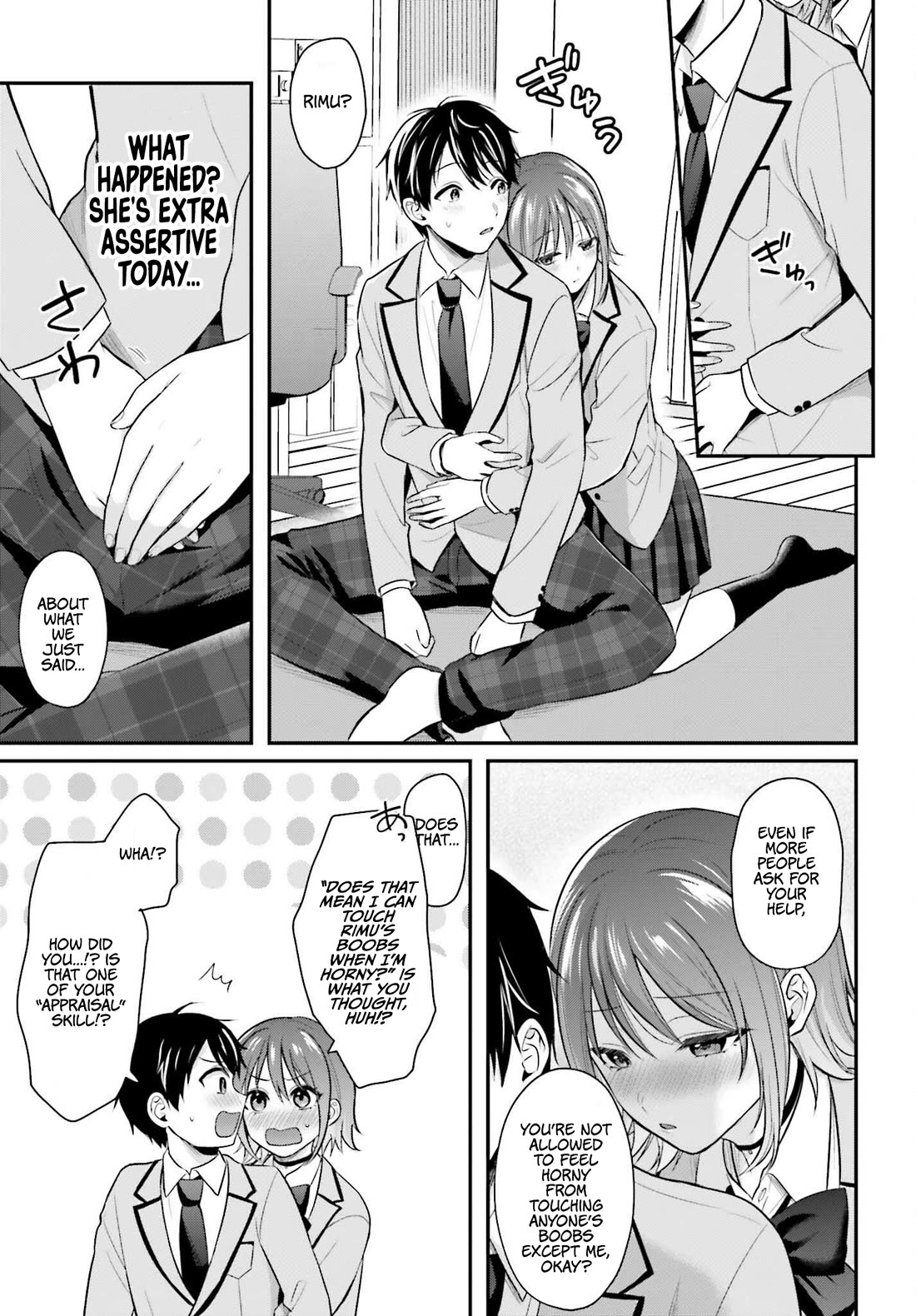 I couldn't become an Adventurer, so I'll help troubled girls with my [Breast Correction] Skill!? Chapter 4 page 18 - Chapter 4: Futayama Madoka's Scenario