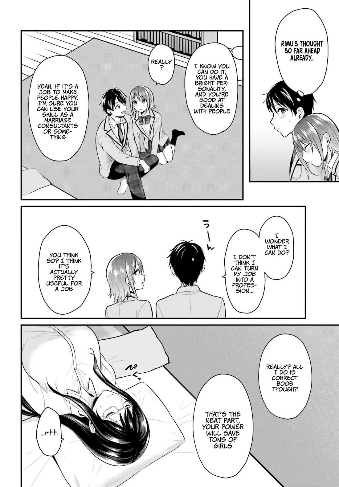 I couldn't become an Adventurer, so I'll help troubled girls with my [Breast Correction] Skill!? Chapter 4 page 23 - Chapter 4: Futayama Madoka's Scenario