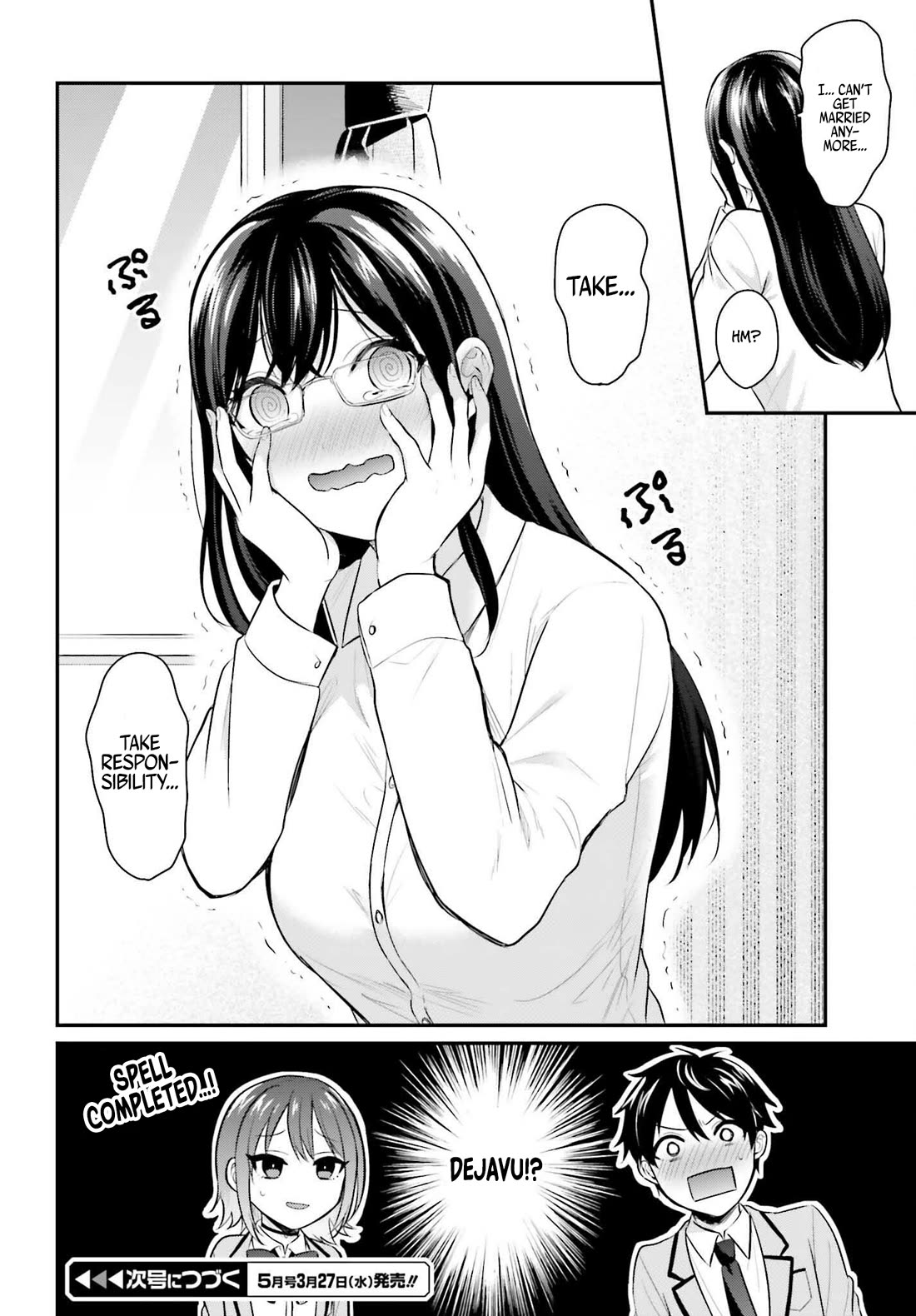 I couldn't become an Adventurer, so I'll help troubled girls with my [Breast Correction] Skill!? Chapter 4 page 25 - Chapter 4: Futayama Madoka's Scenario