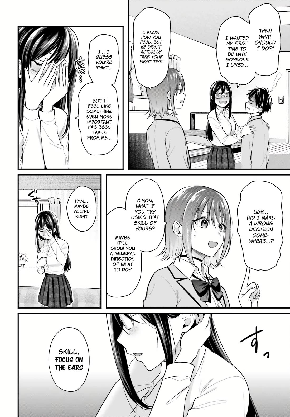I couldn't become an Adventurer, so I'll help troubled girls with my [Breast Correction] Skill!? Chapter 5 page 3 - Chapter 5