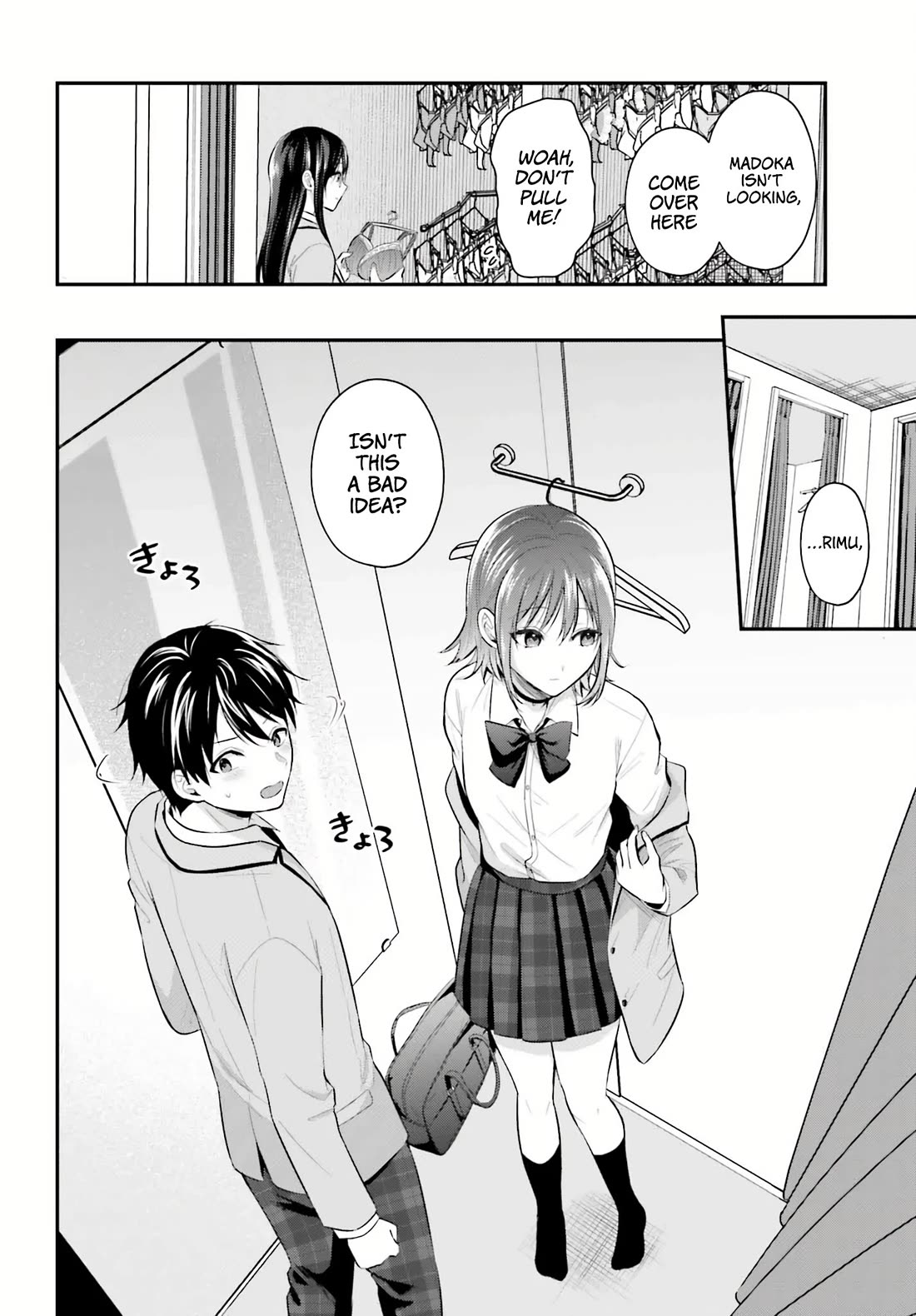 I couldn't become an Adventurer, so I'll help troubled girls with my [Breast Correction] Skill!? Chapter 6 page 13 - Chapter 6