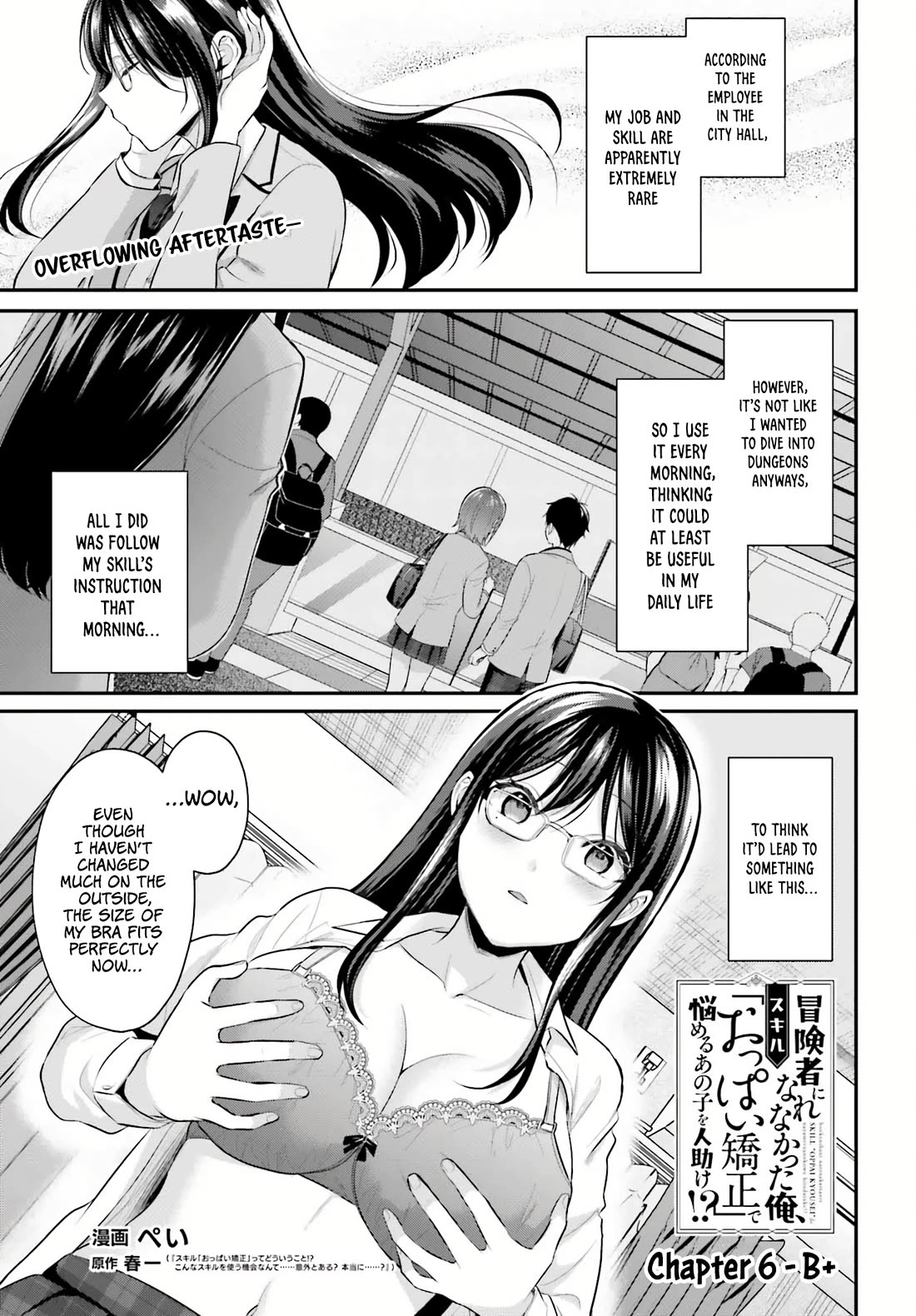 I couldn't become an Adventurer, so I'll help troubled girls with my [Breast Correction] Skill!? Chapter 6 page 2 - Chapter 6