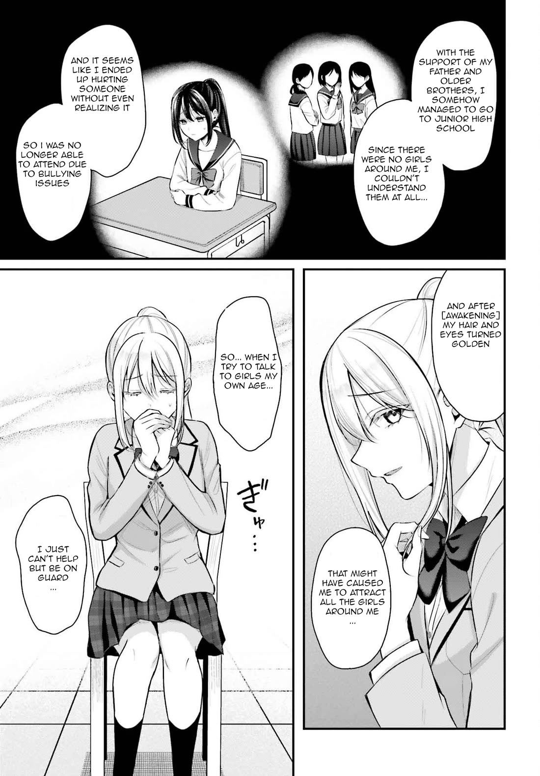 I couldn't become an Adventurer, so I'll help troubled girls with my [Breast Correction] Skill!? Chapter 7 page 13 - Chapter 7
