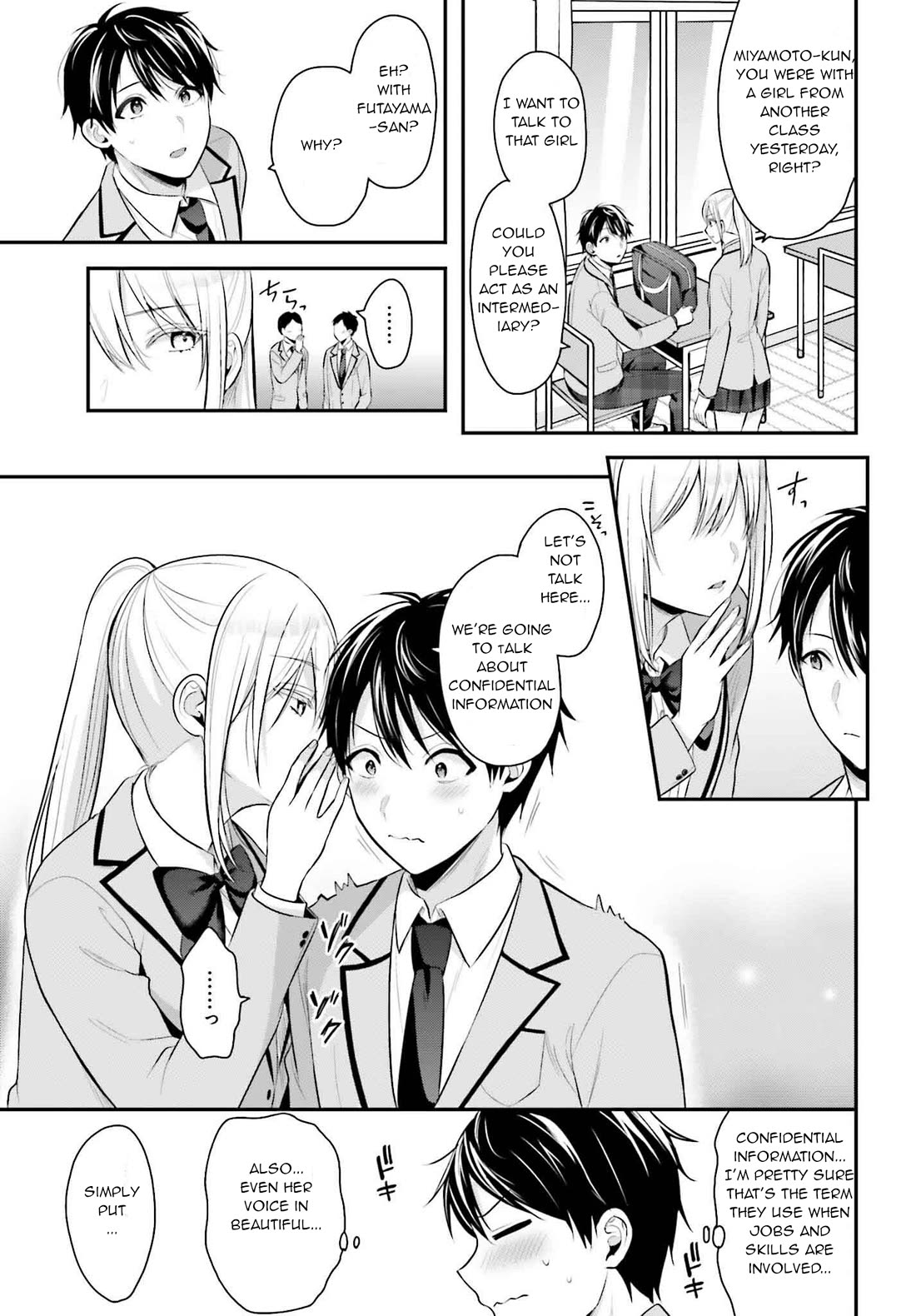 I couldn't become an Adventurer, so I'll help troubled girls with my [Breast Correction] Skill!? Chapter 7 page 3 - Chapter 7