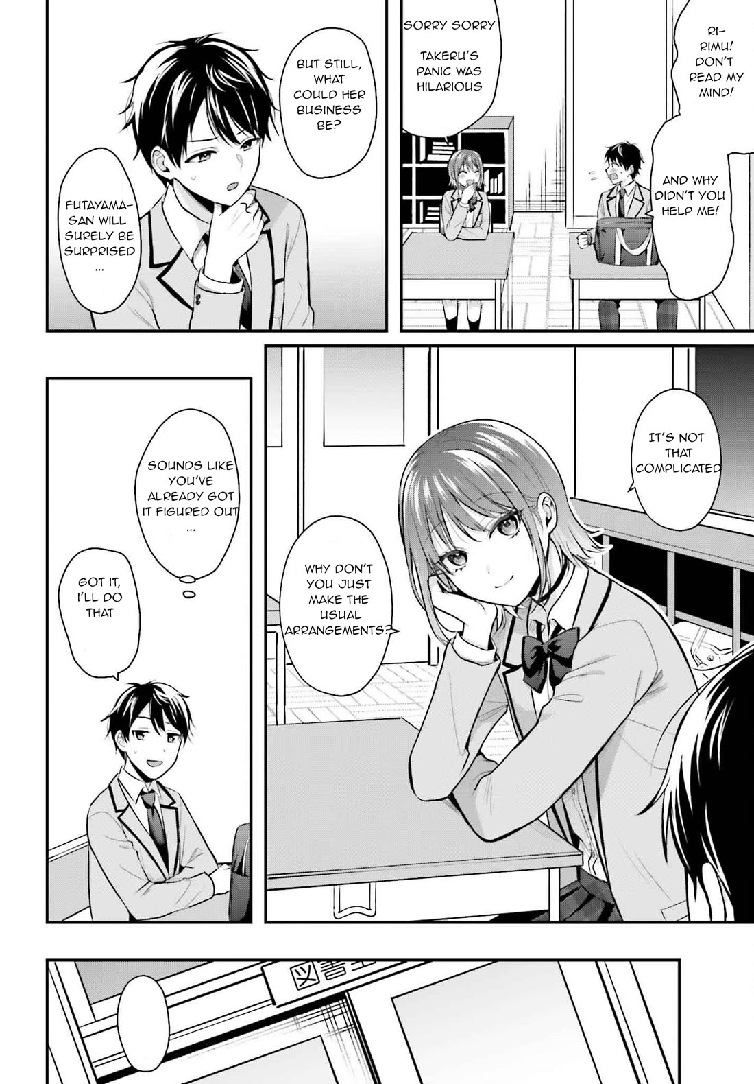 I couldn't become an Adventurer, so I'll help troubled girls with my [Breast Correction] Skill!? Chapter 7 page 6 - Chapter 7