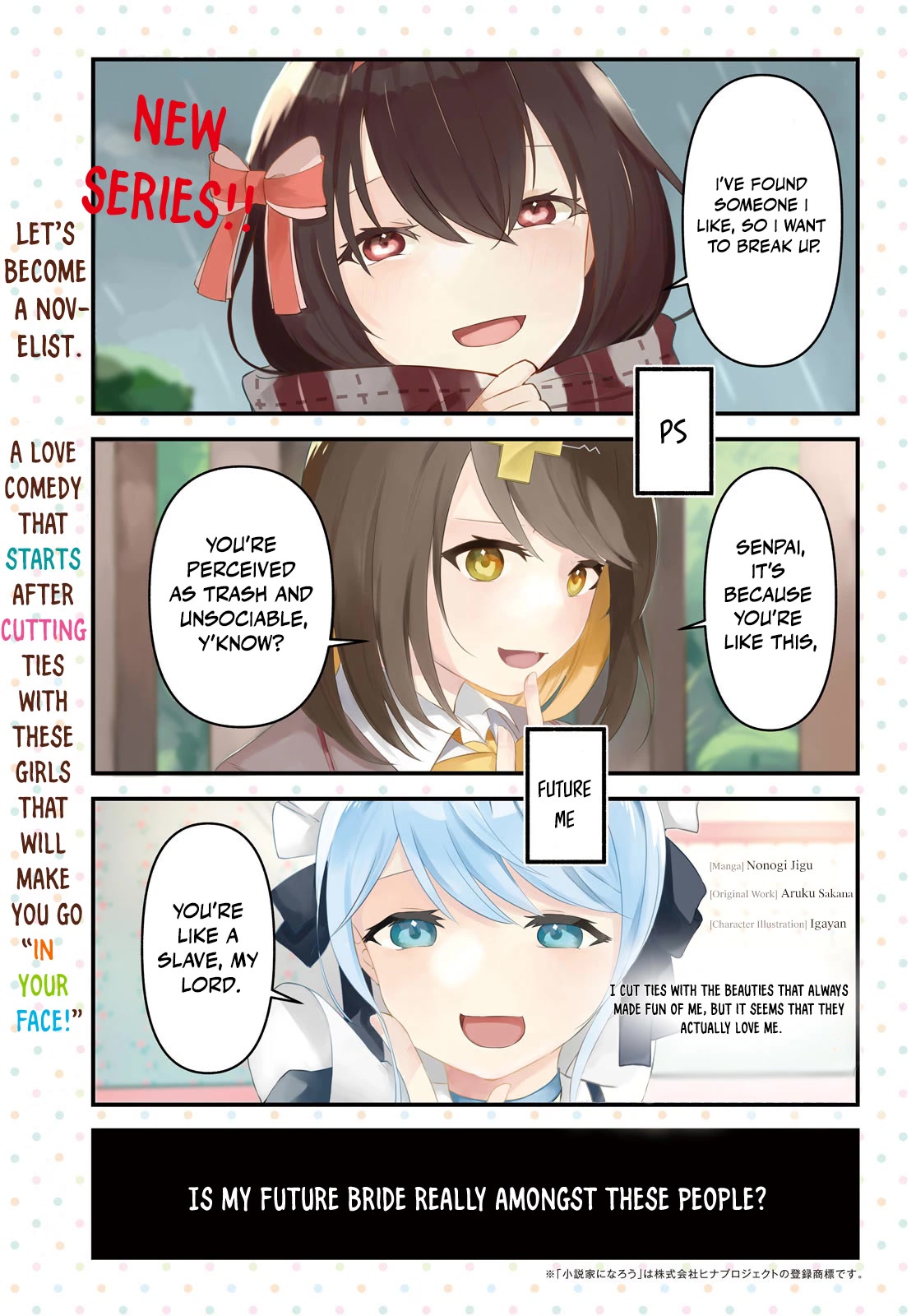 I Cut Ties With the Beauties That Always Made Fun of Me, but It Seems That They Actually Love Me. Chapter 1 page 1 - Chapter 1: Parting Ways with The Beauties