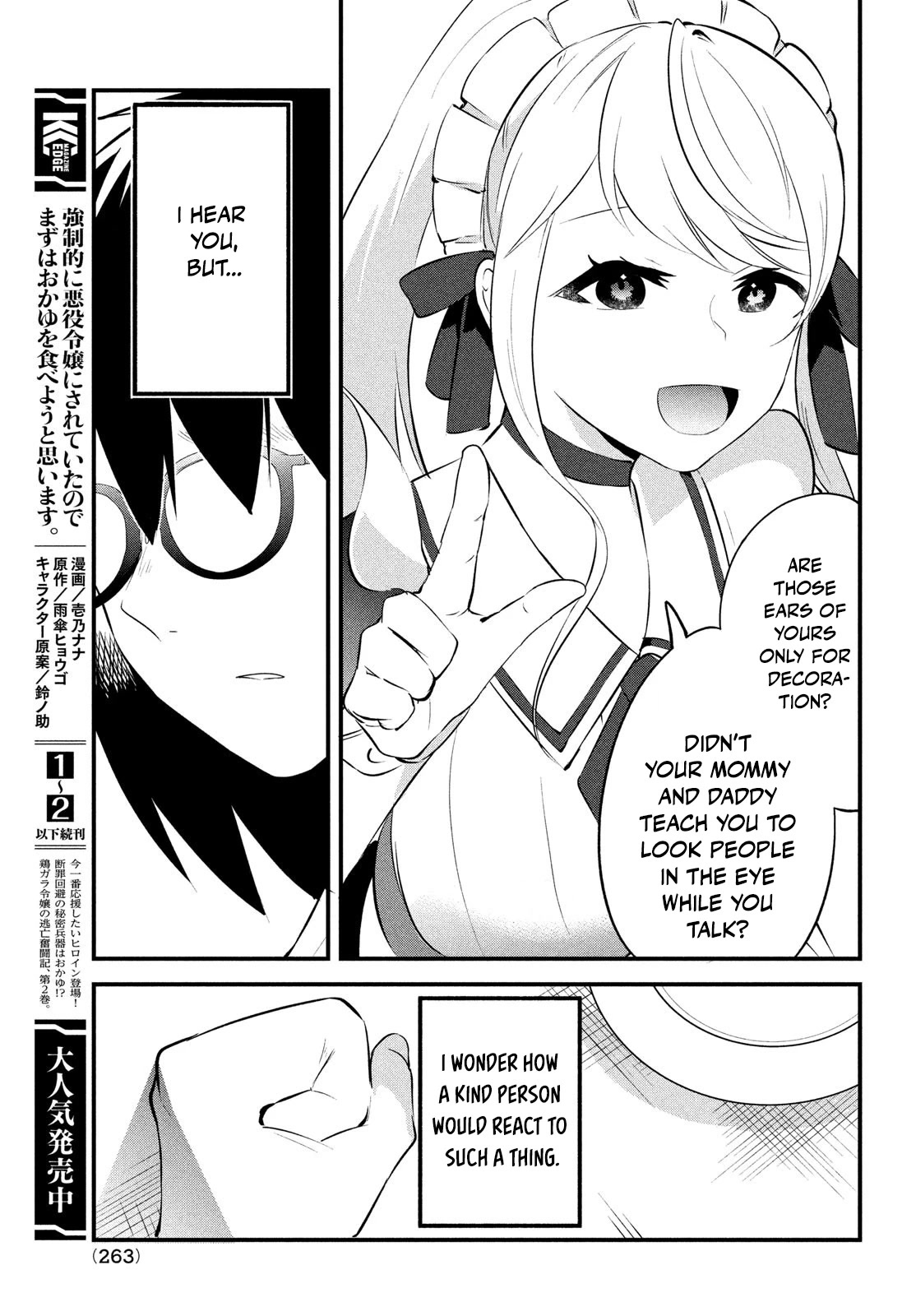 I Cut Ties With the Beauties That Always Made Fun of Me, but It Seems That They Actually Love Me. Chapter 1 page 32 - Chapter 1: Parting Ways with The Beauties