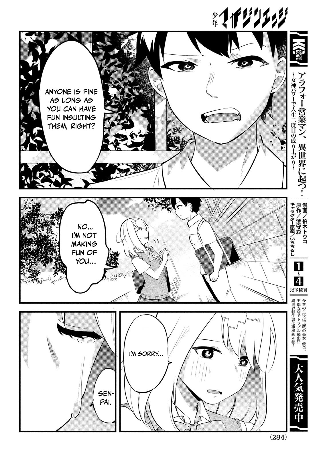 I Cut Ties With the Beauties That Always Made Fun of Me, but It Seems That They Actually Love Me. Chapter 1 page 53 - Chapter 1: Parting Ways with The Beauties