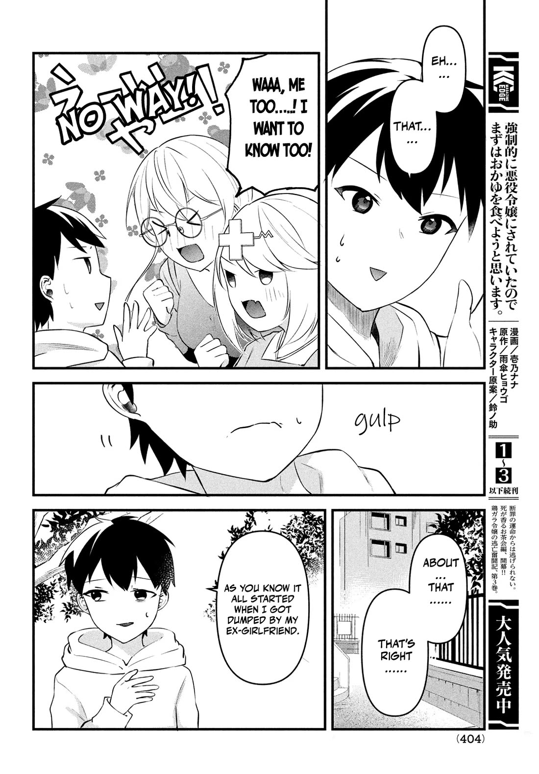 I Cut Ties With the Beauties That Always Made Fun of Me, but It Seems That They Actually Love Me. Chapter 11 page 12 - Chapter 11: Girls in love are invincibly cute