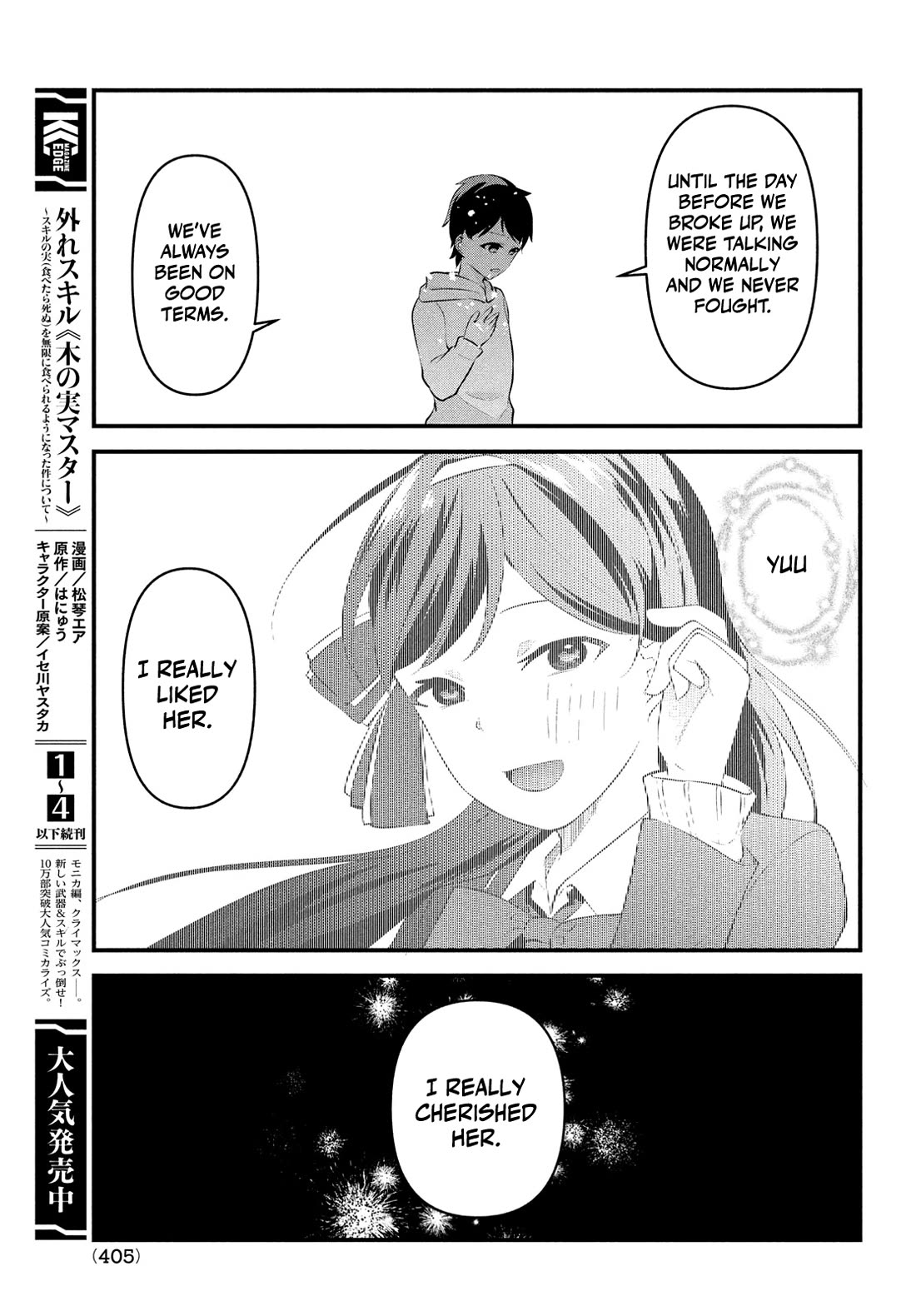 I Cut Ties With the Beauties That Always Made Fun of Me, but It Seems That They Actually Love Me. Chapter 11 page 13 - Chapter 11: Girls in love are invincibly cute
