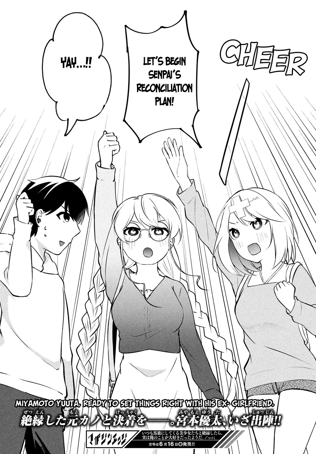 I Cut Ties With the Beauties That Always Made Fun of Me, but It Seems That They Actually Love Me. Chapter 11 page 20 - Chapter 11: Girls in love are invincibly cute