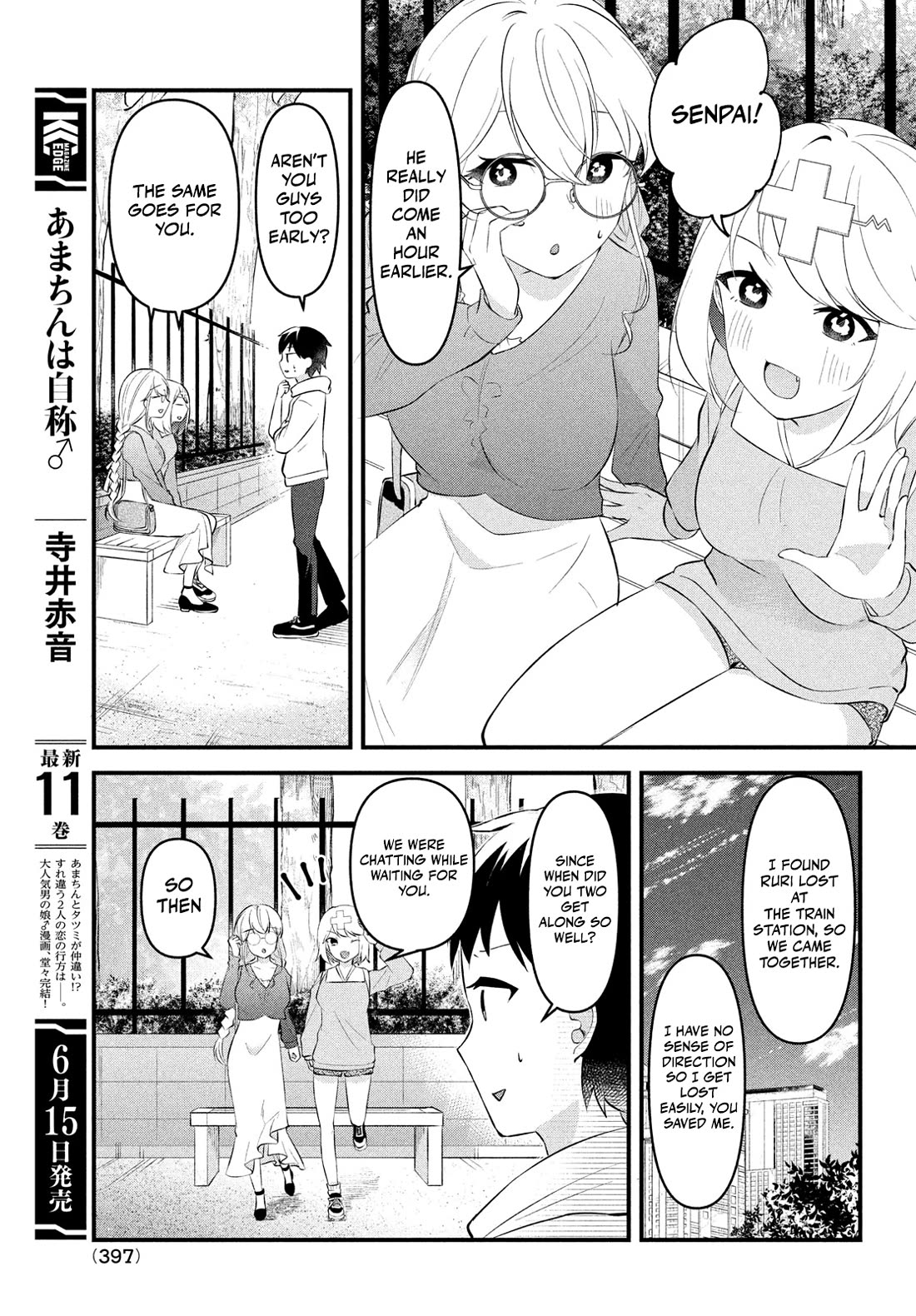 I Cut Ties With the Beauties That Always Made Fun of Me, but It Seems That They Actually Love Me. Chapter 11 page 5 - Chapter 11: Girls in love are invincibly cute