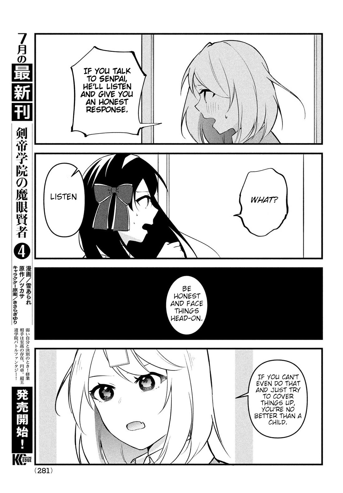I Cut Ties With the Beauties That Always Made Fun of Me, but It Seems That They Actually Love Me. Chapter 13 page 11 - Chapter 13