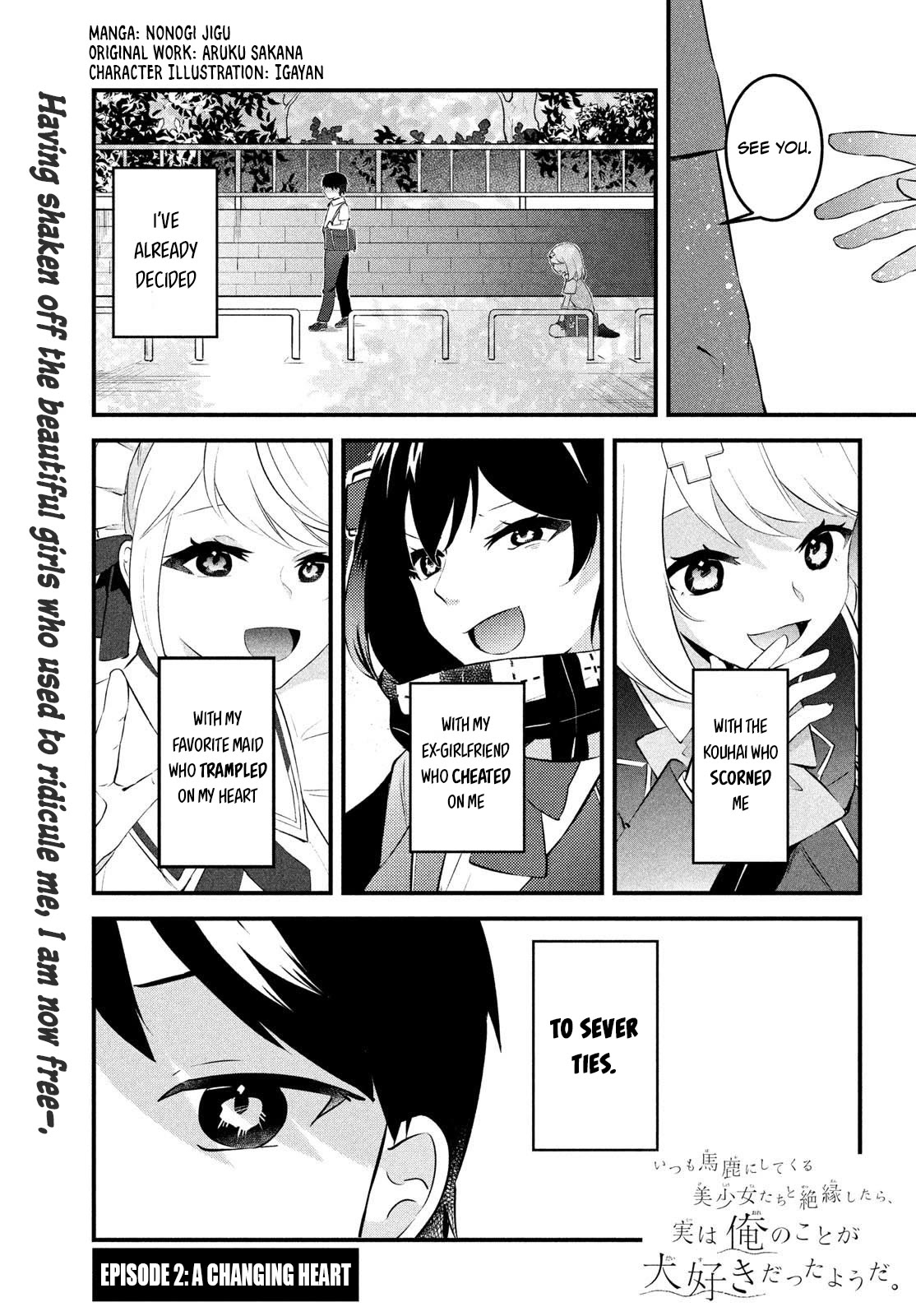 I Cut Ties With the Beauties That Always Made Fun of Me, but It Seems That They Actually Love Me. Chapter 2 page 1 - Chapter 2: A Changing Heart