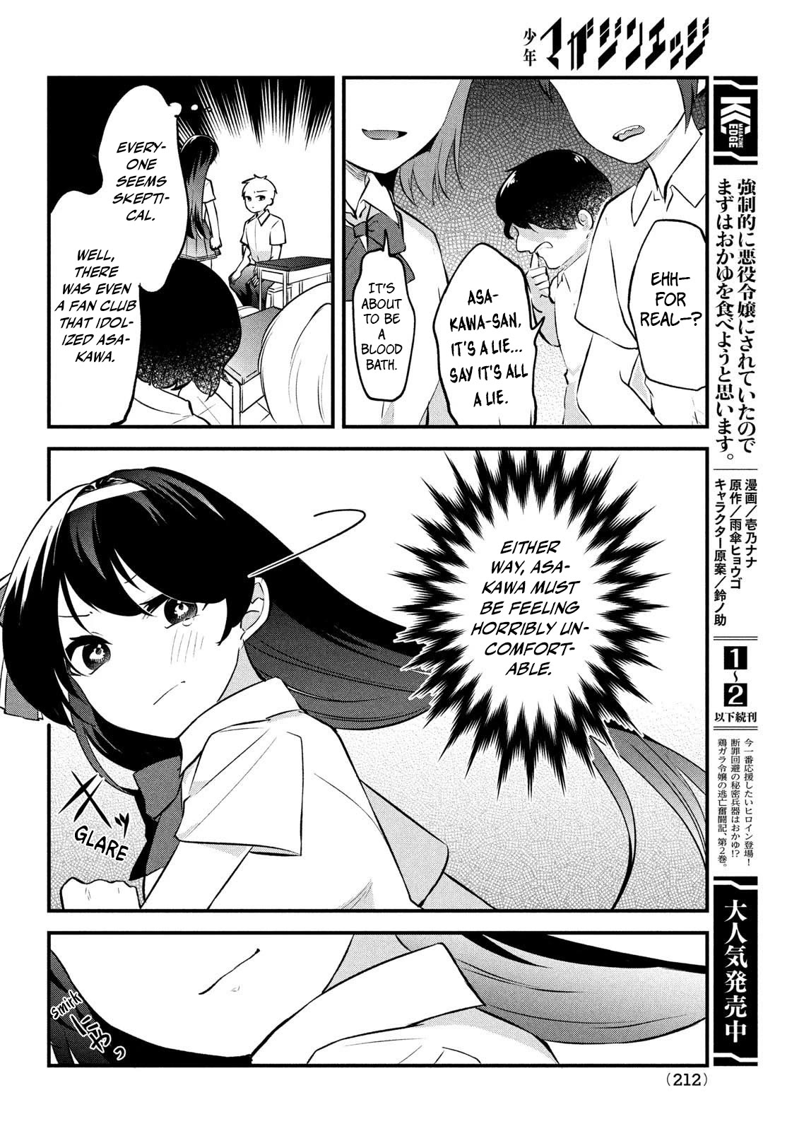 I Cut Ties With the Beauties That Always Made Fun of Me, but It Seems That They Actually Love Me. Chapter 2 page 14 - Chapter 2: A Changing Heart