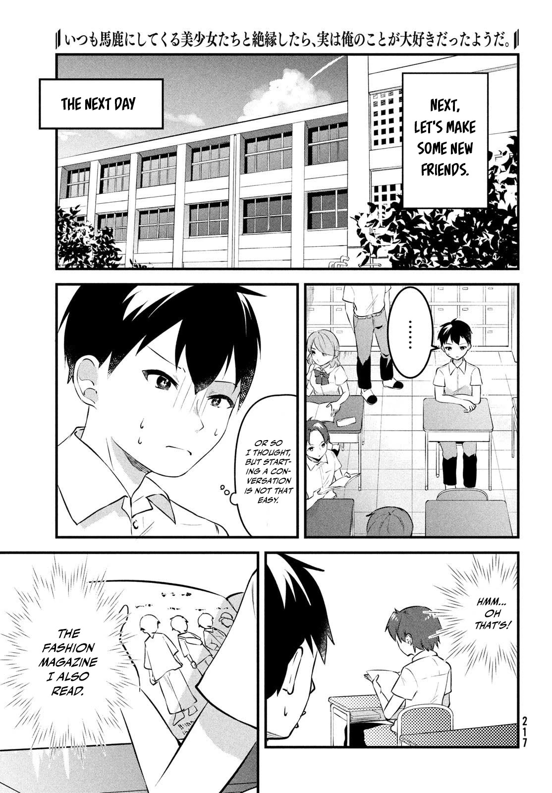 I Cut Ties With the Beauties That Always Made Fun of Me, but It Seems That They Actually Love Me. Chapter 2 page 19 - Chapter 2: A Changing Heart