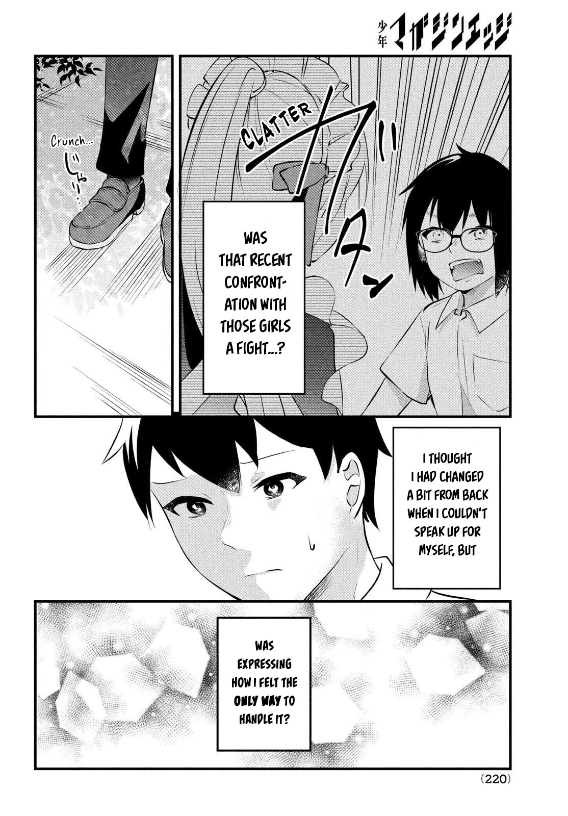 I Cut Ties With the Beauties That Always Made Fun of Me, but It Seems That They Actually Love Me. Chapter 2 page 22 - Chapter 2: A Changing Heart