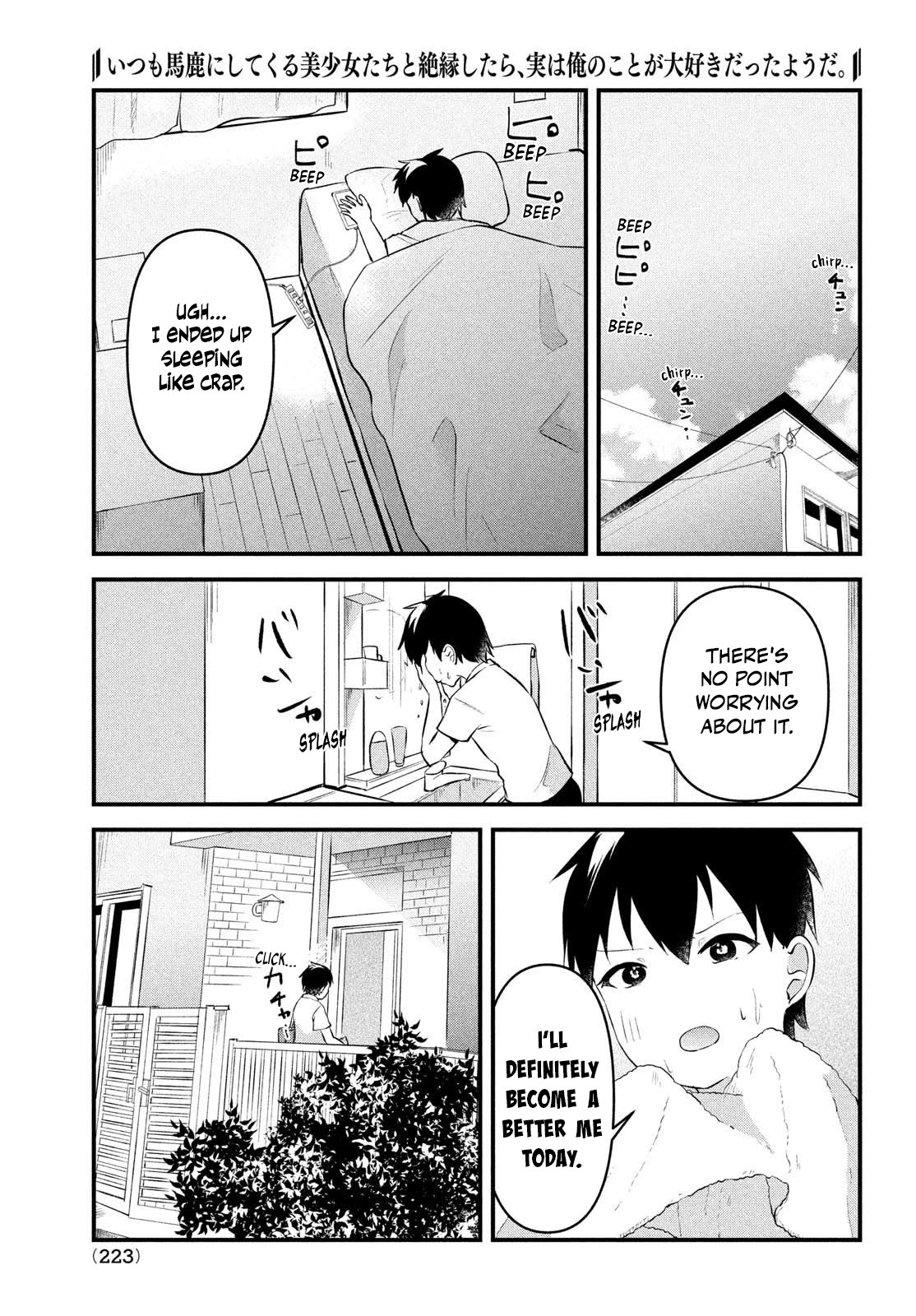 I Cut Ties With the Beauties That Always Made Fun of Me, but It Seems That They Actually Love Me. Chapter 2 page 25 - Chapter 2: A Changing Heart