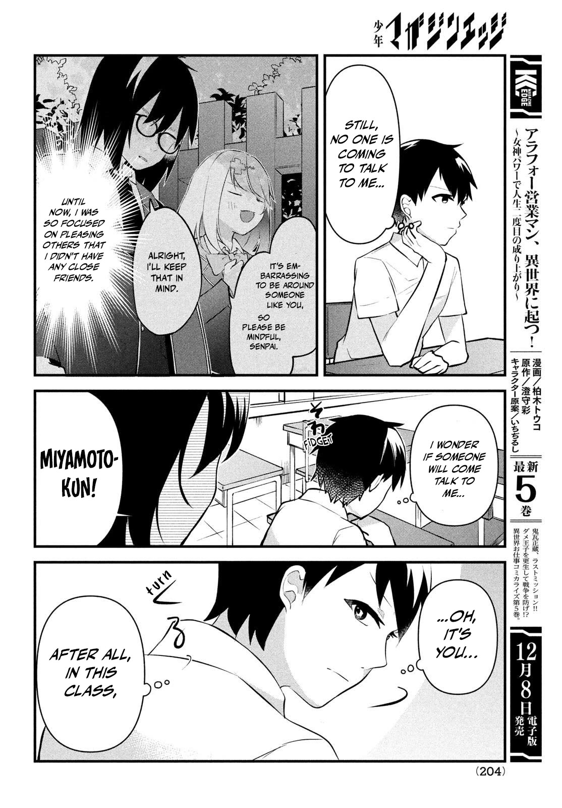 I Cut Ties With the Beauties That Always Made Fun of Me, but It Seems That They Actually Love Me. Chapter 2 page 6 - Chapter 2: A Changing Heart