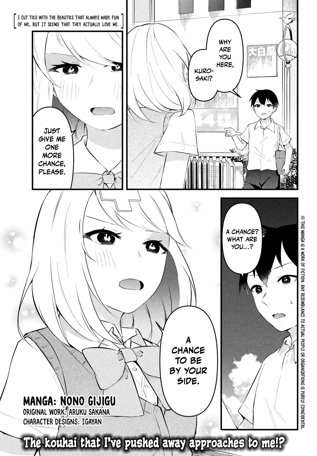 I Cut Ties With the Beauties That Always Made Fun of Me, but It Seems That They Actually Love Me. Chapter 3 page 1 - Chapter 3: The kouhai that I've pushed away approaches to me!?