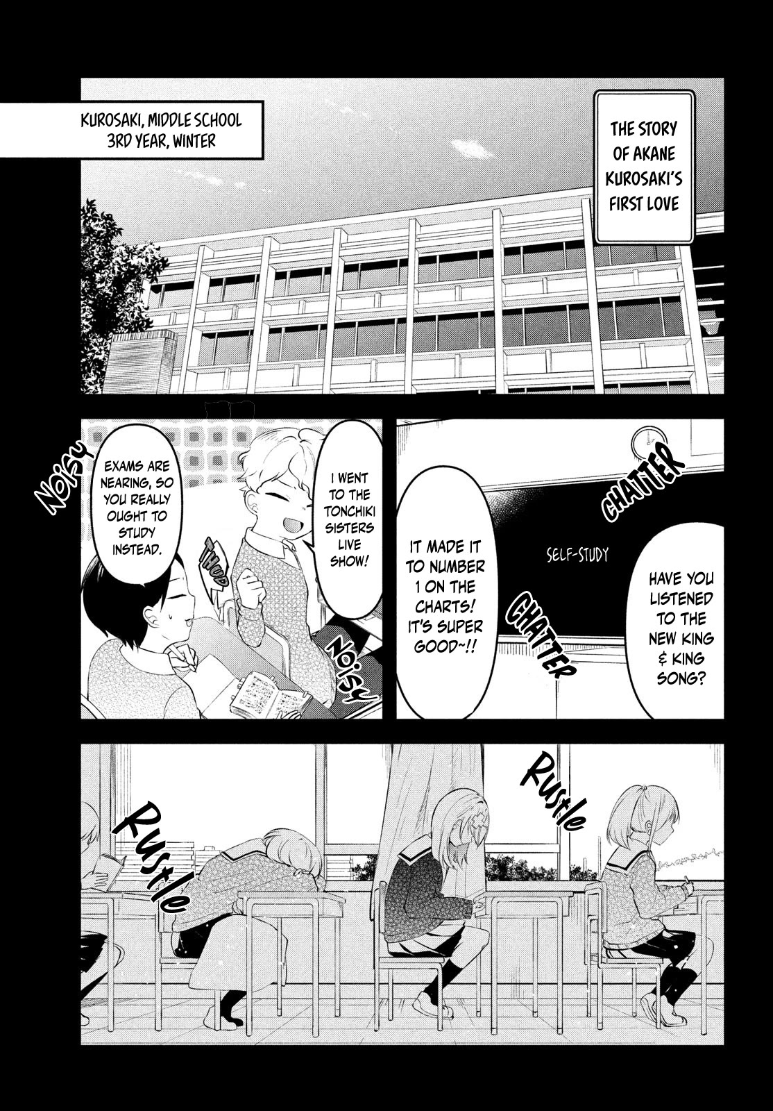 I Cut Ties With the Beauties That Always Made Fun of Me, but It Seems That They Actually Love Me. Chapter 3 page 3 - Chapter 3: The kouhai that I've pushed away approaches to me!?