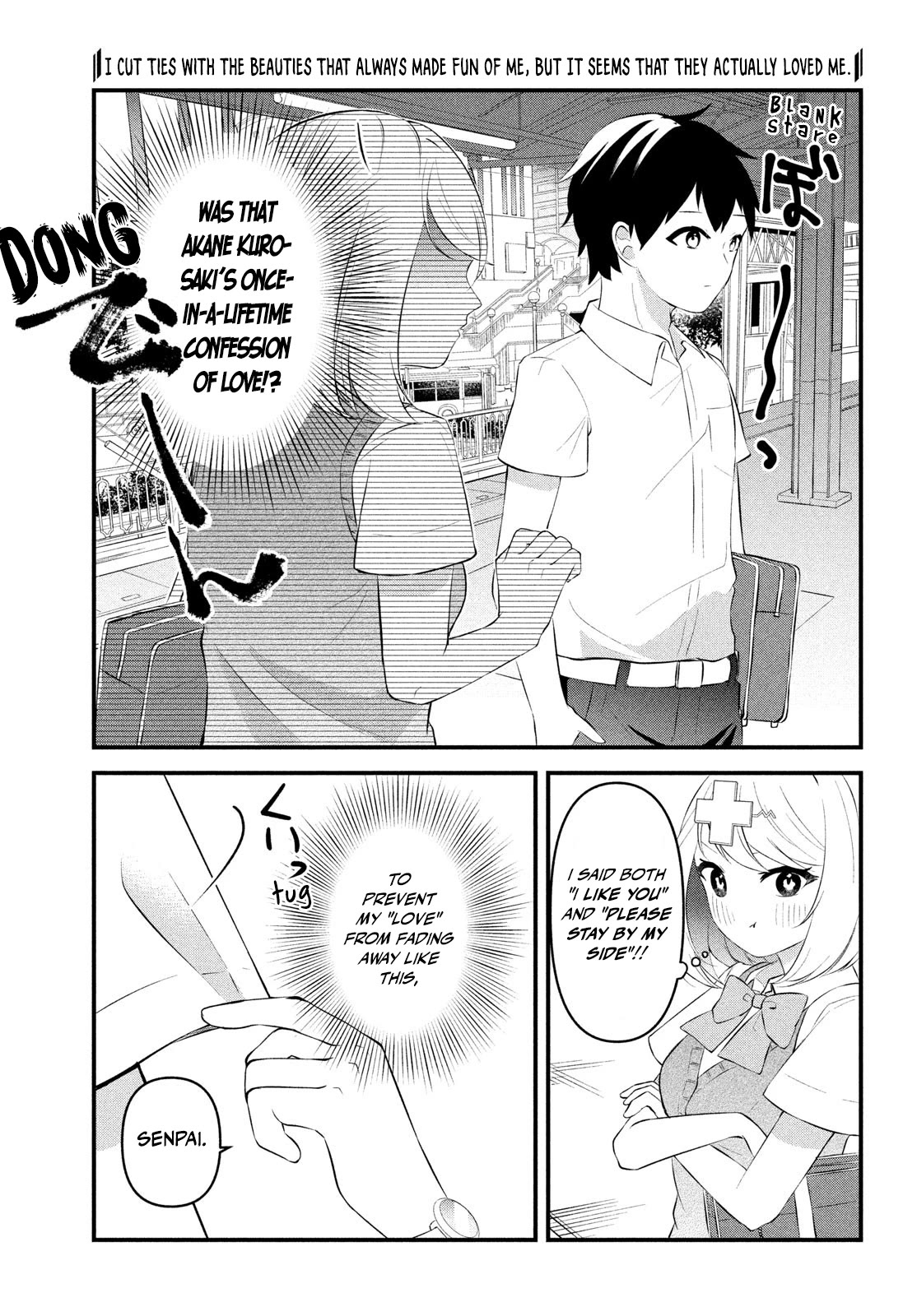 I Cut Ties With the Beauties That Always Made Fun of Me, but It Seems That They Actually Love Me. Chapter 4 page 14 - Chapter 4: Confession and Friendship