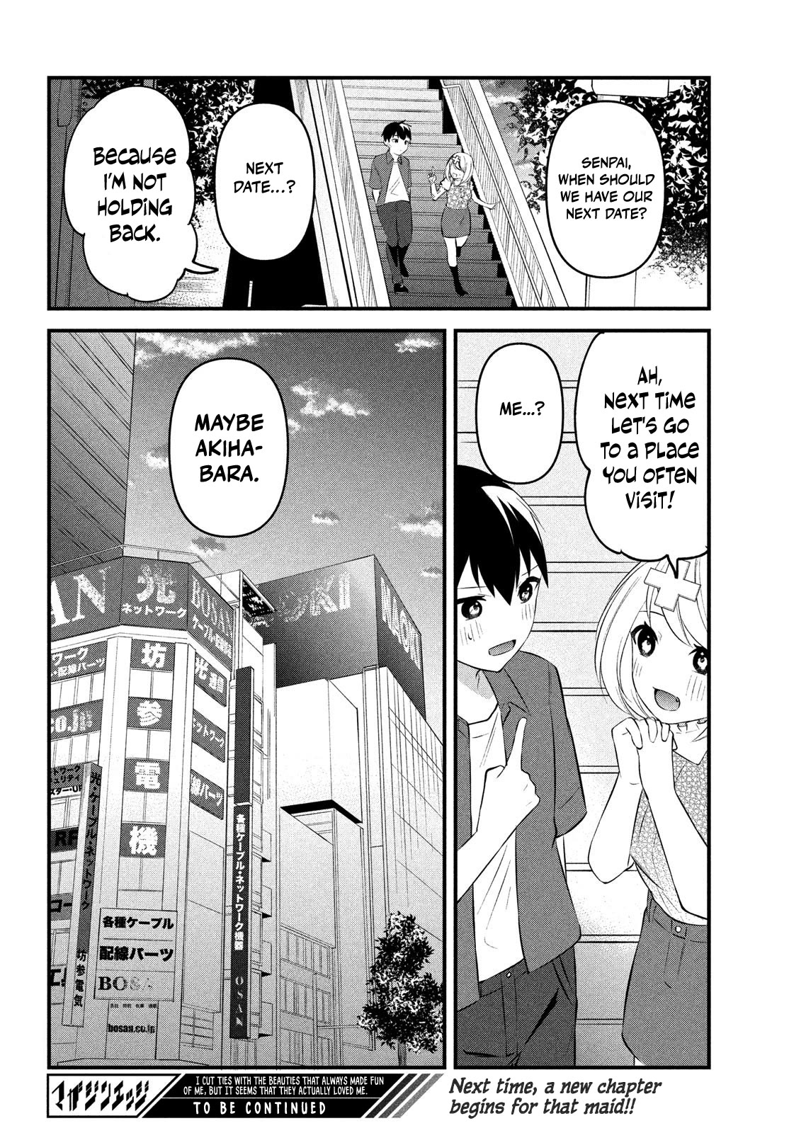 I Cut Ties With the Beauties That Always Made Fun of Me, but It Seems That They Actually Love Me. Chapter 6 page 17 - Chapter 6: We Aren't Friends