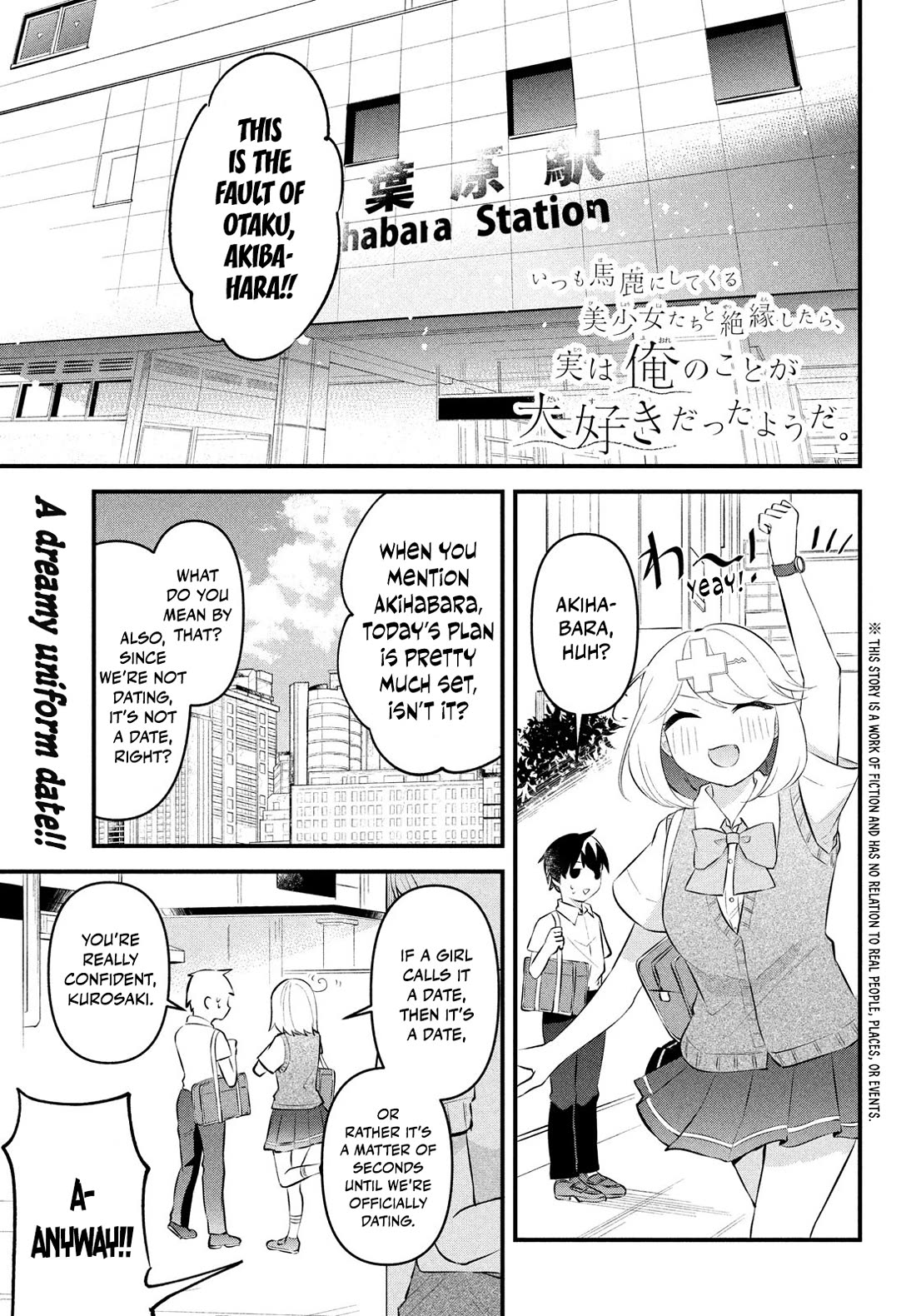 I Cut Ties With the Beauties That Always Made Fun of Me, but It Seems That They Actually Love Me. Chapter 7 page 1 - Chapter 7: Maid-san appears