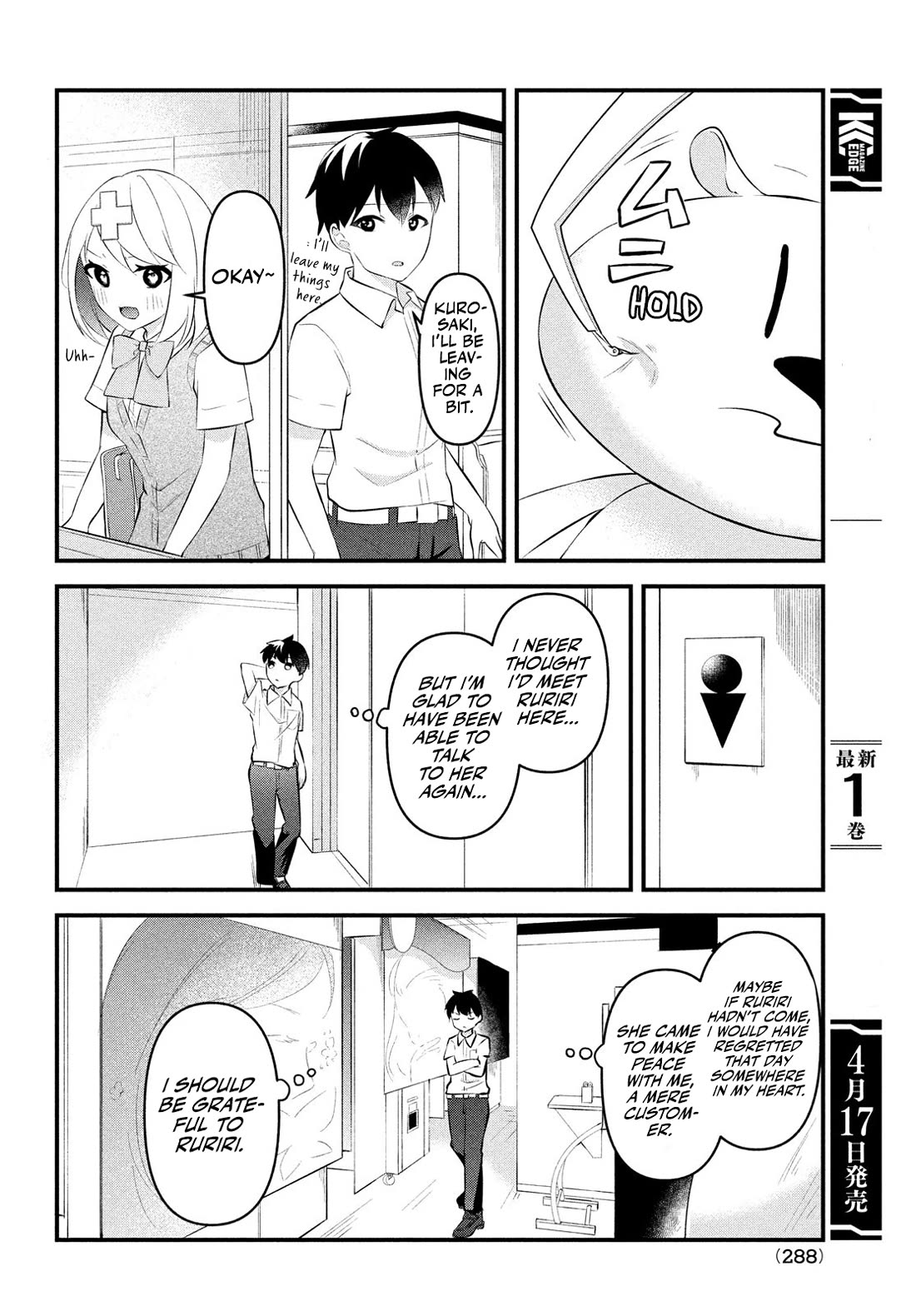 I Cut Ties With the Beauties That Always Made Fun of Me, but It Seems That They Actually Love Me. Chapter 8 page 18 - Chapter 8: Yuuta is Benefactor and the first customer for Ruriri