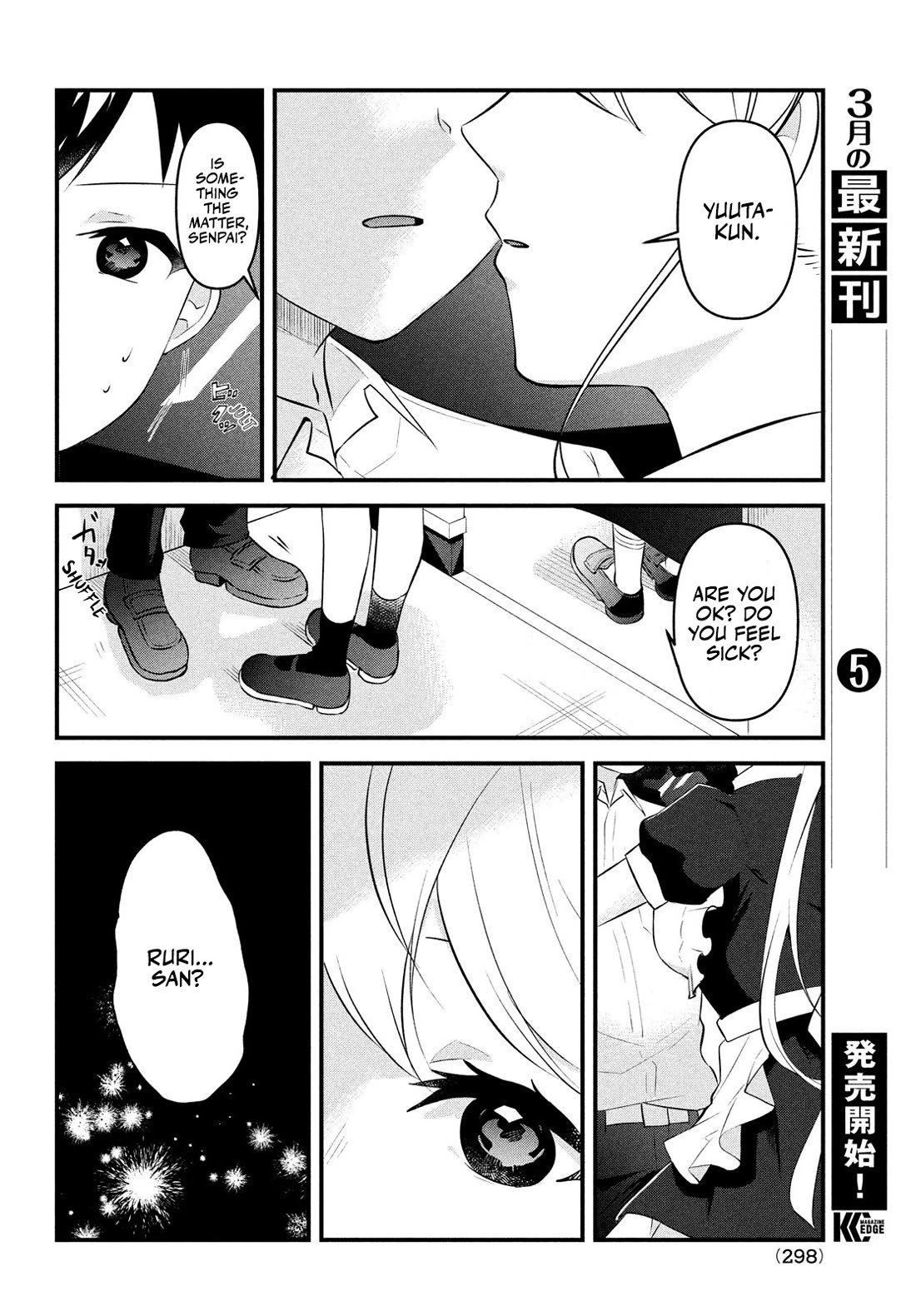 I Cut Ties With the Beauties That Always Made Fun of Me, but It Seems That They Actually Love Me. Chapter 8 page 28 - Chapter 8: Yuuta is Benefactor and the first customer for Ruriri