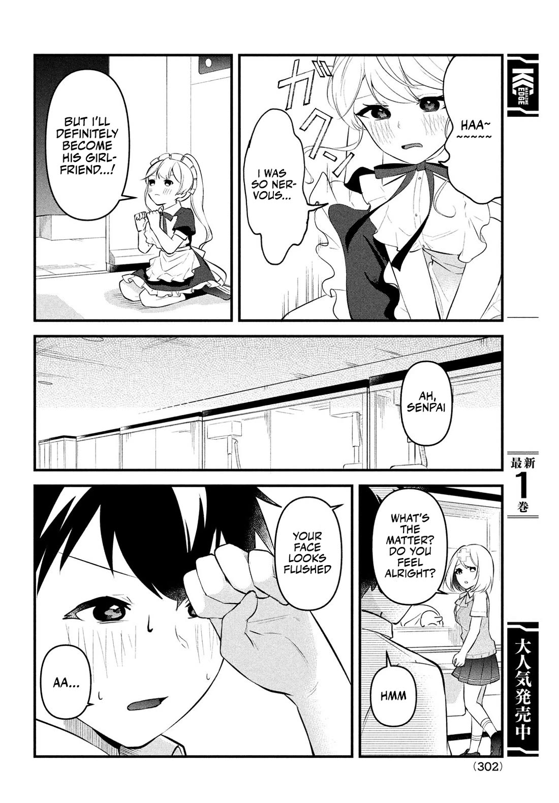 I Cut Ties With the Beauties That Always Made Fun of Me, but It Seems That They Actually Love Me. Chapter 8 page 32 - Chapter 8: Yuuta is Benefactor and the first customer for Ruriri