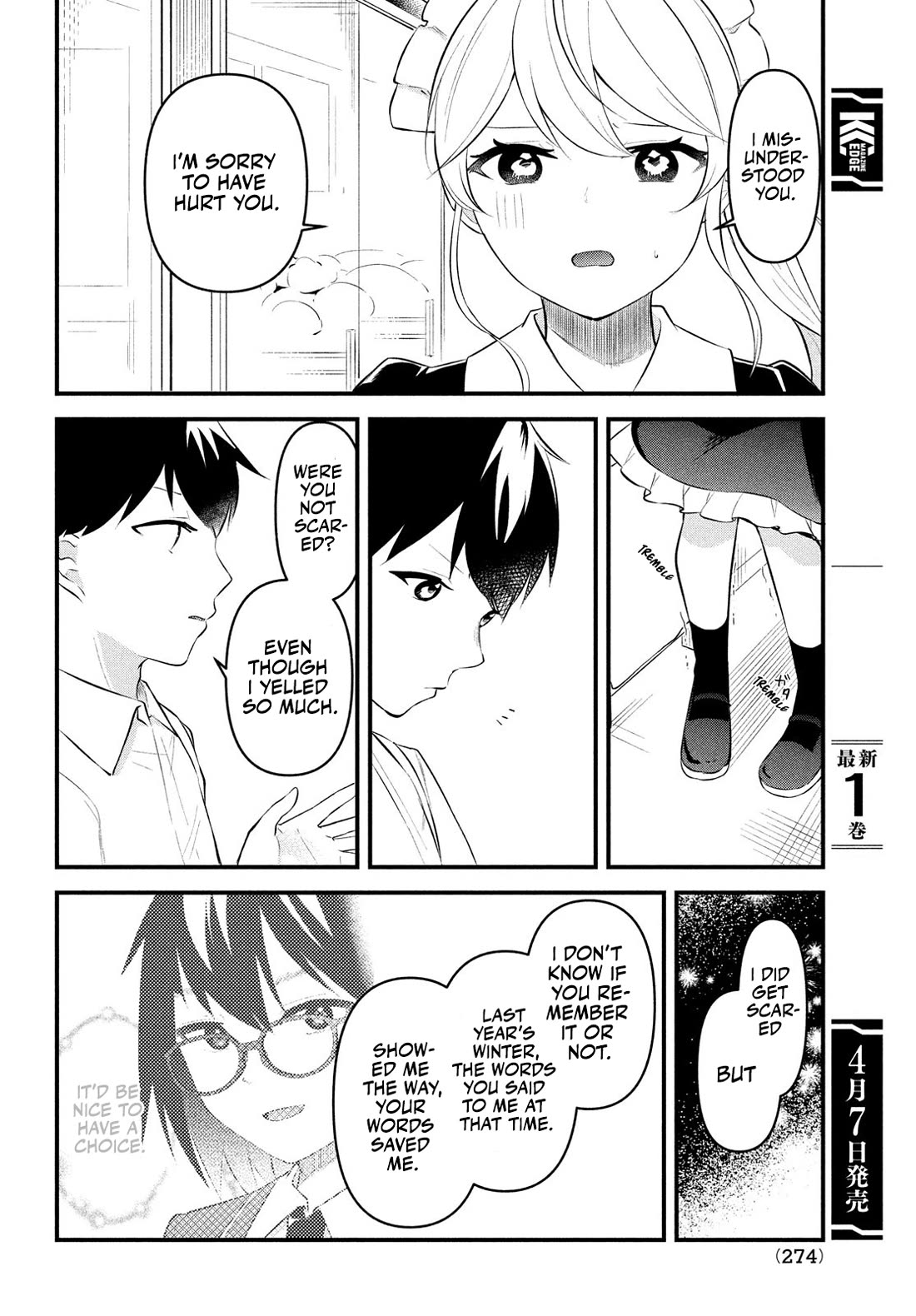 I Cut Ties With the Beauties That Always Made Fun of Me, but It Seems That They Actually Love Me. Chapter 8 page 4 - Chapter 8: Yuuta is Benefactor and the first customer for Ruriri