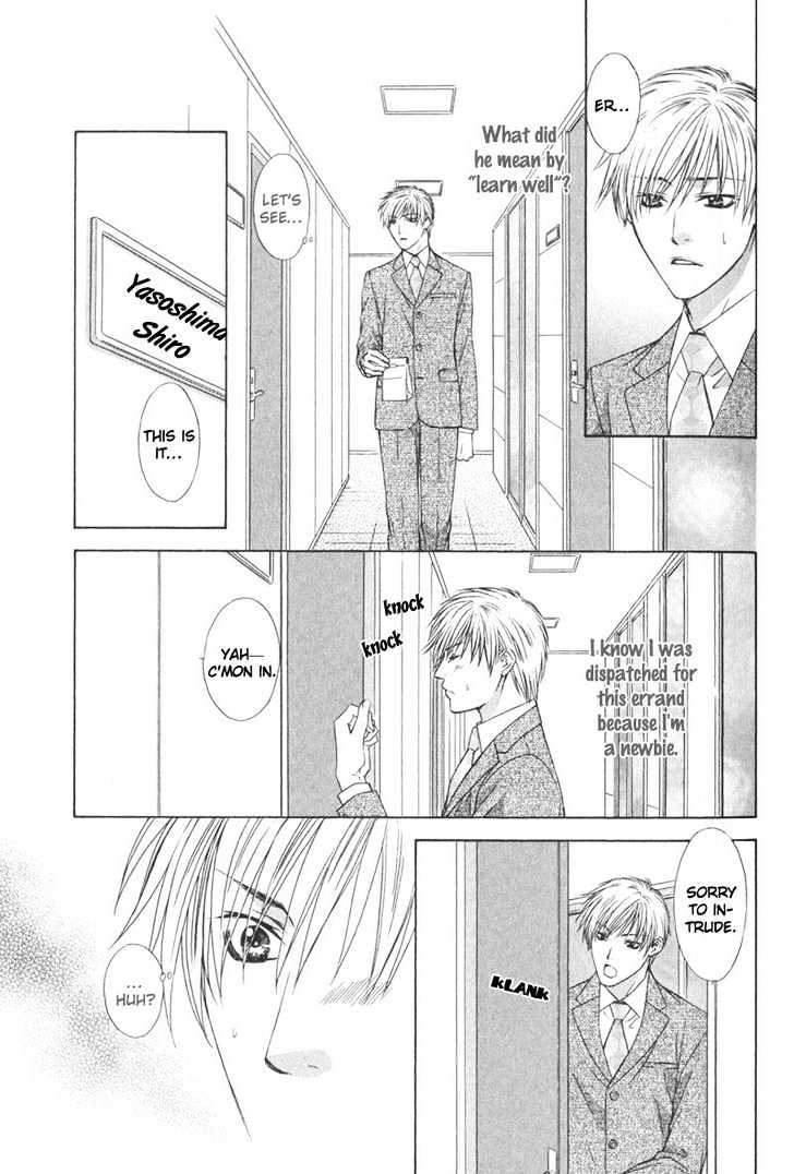 I.D. Chapter 1.1 page 16 - Vol.1 Chapter 1