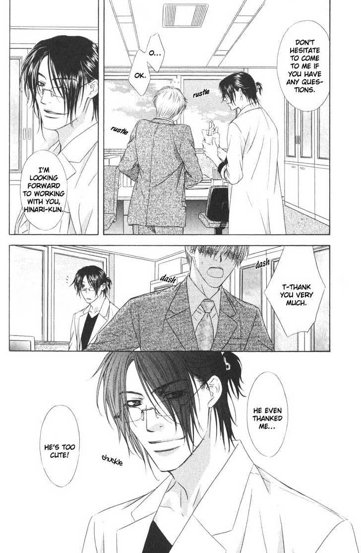 I.D. Chapter 1.1 page 33 - Vol.1 Chapter 1