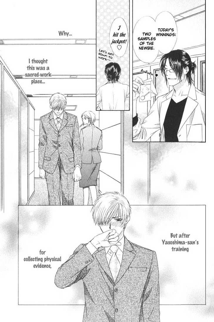 I.D. Chapter 1.1 page 34 - Vol.1 Chapter 1