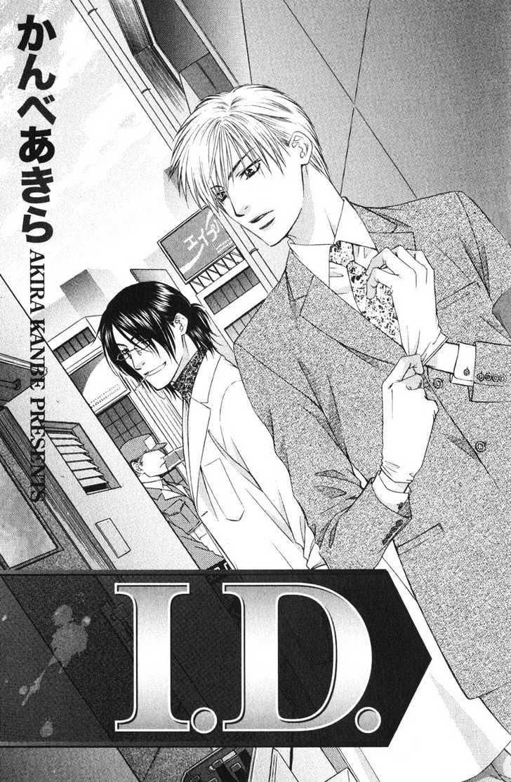 I.D. Chapter 1.1 page 9 - Vol.1 Chapter 1