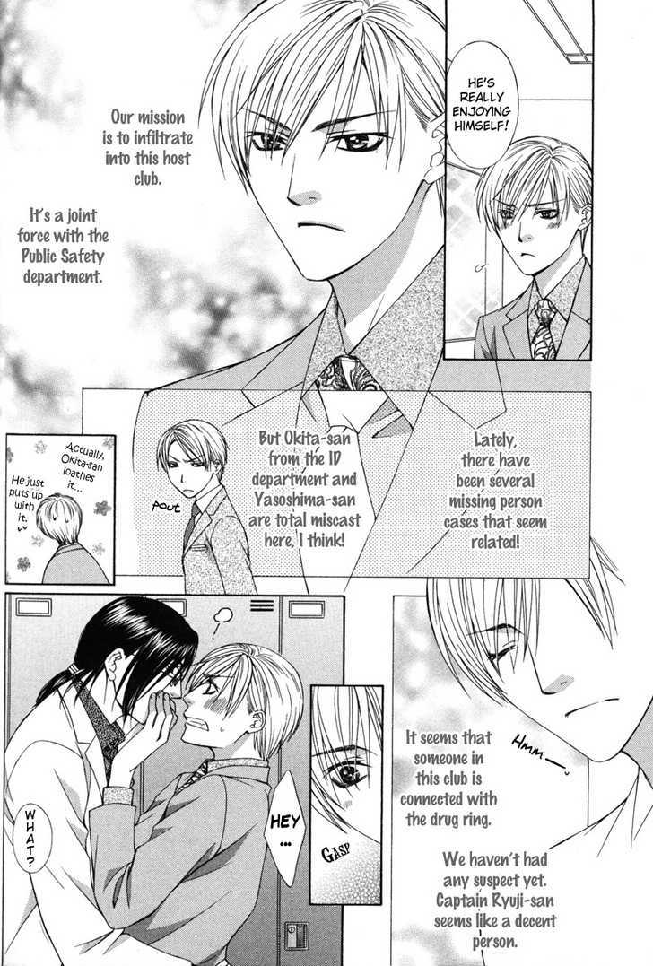 I.D. Chapter 2.2 page 11 - Vol.2 Chapter 2 : 1-3 extras