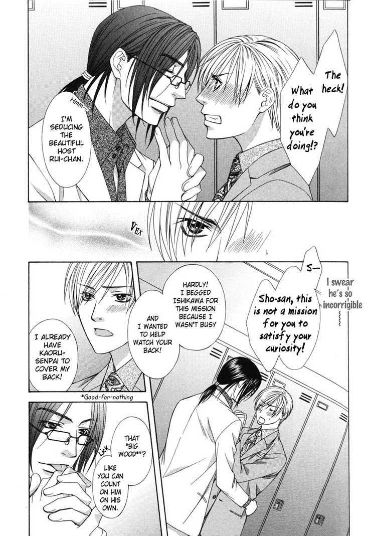 I.D. Chapter 2.2 page 12 - Vol.2 Chapter 2 : 1-3 extras