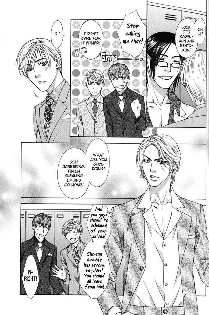 I.D. Chapter 2.2 page 14 - Vol.2 Chapter 2 : 1-3 extras